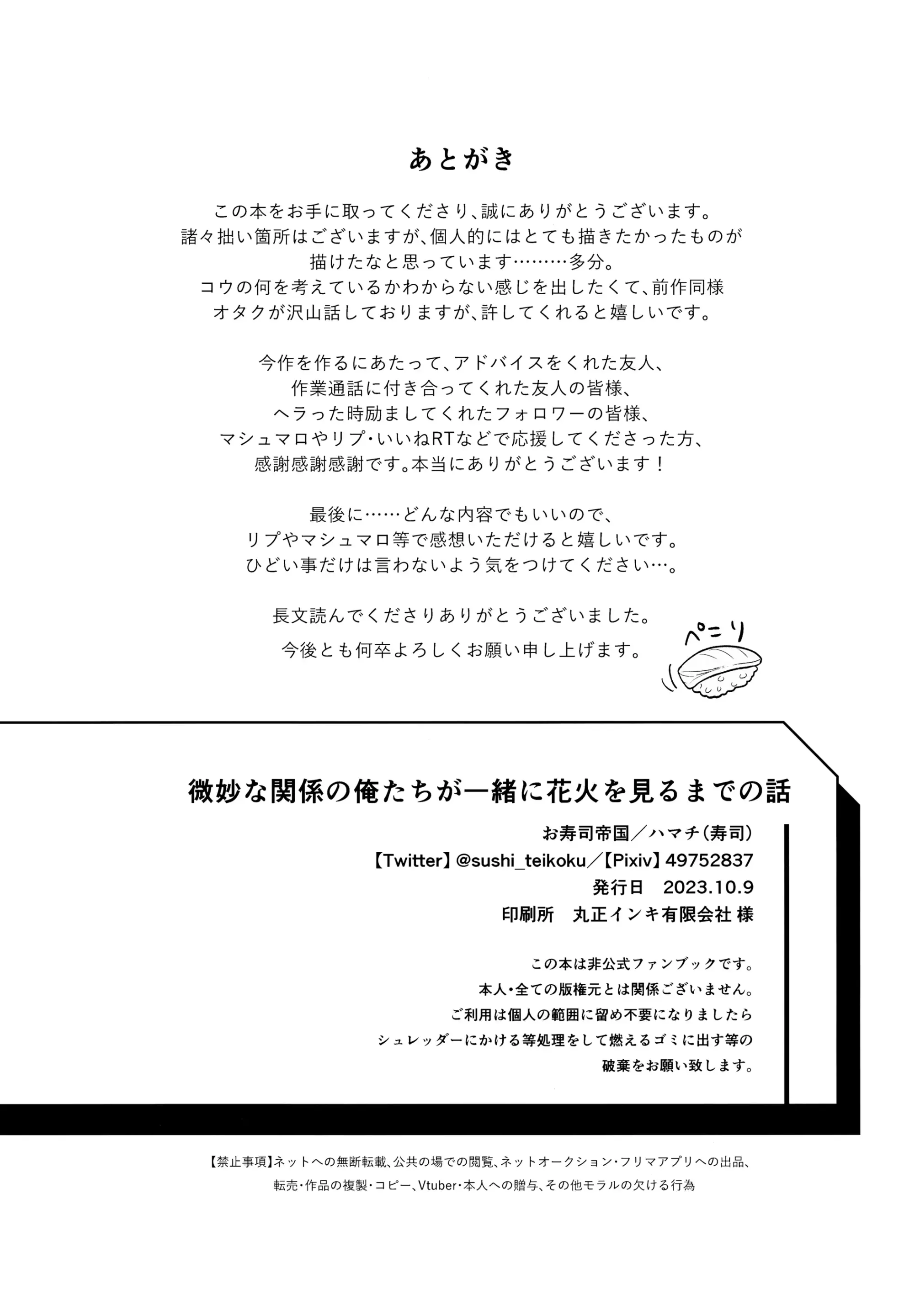 웹툰 이미지 39