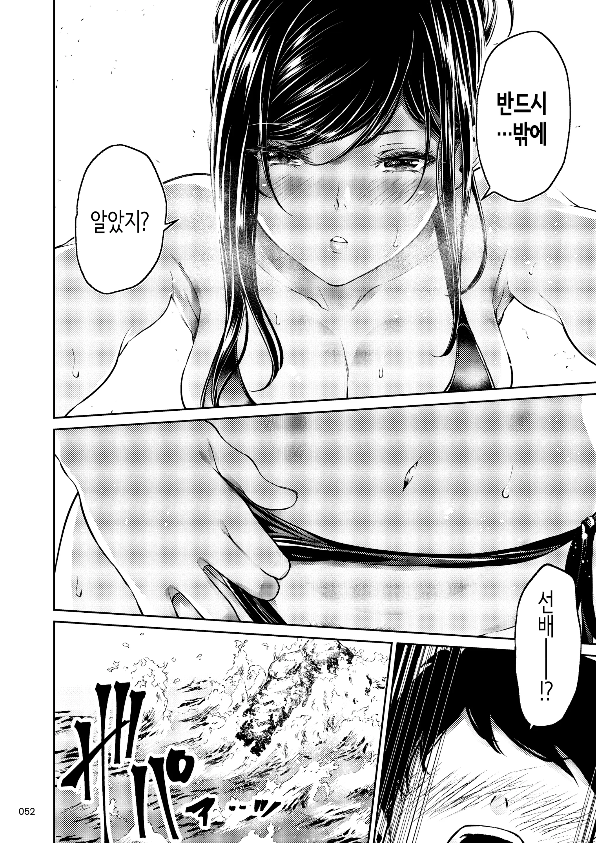 웹툰 이미지 50