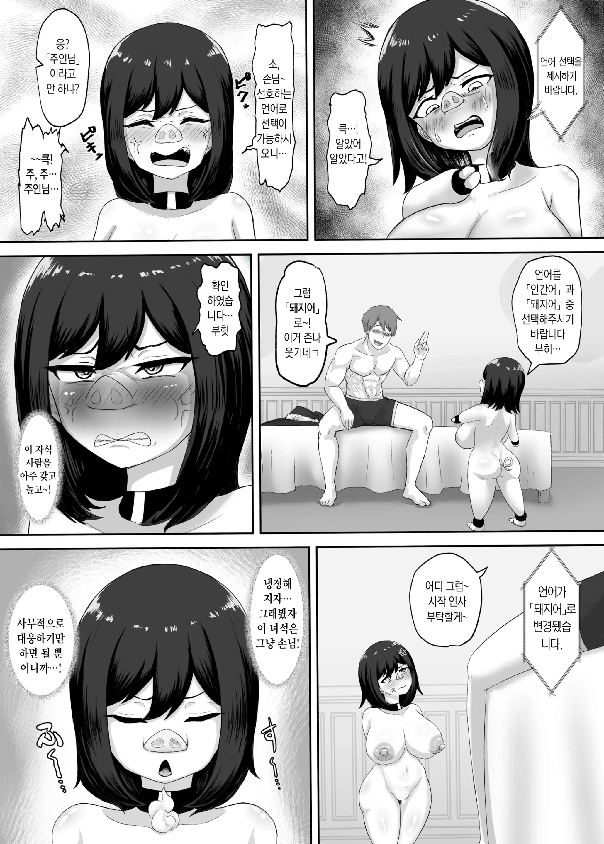 웹툰 이미지 24