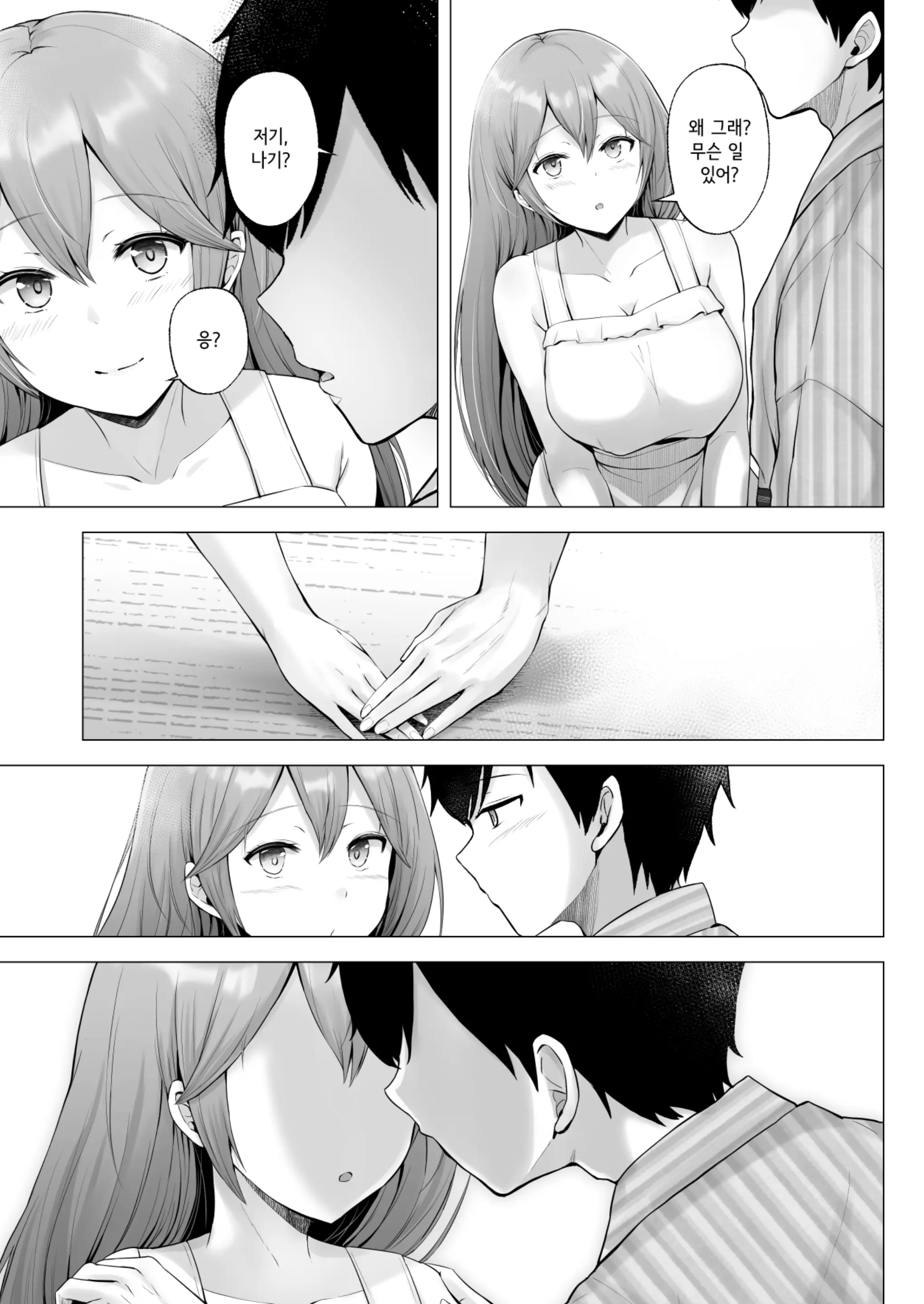 웹툰 이미지 73