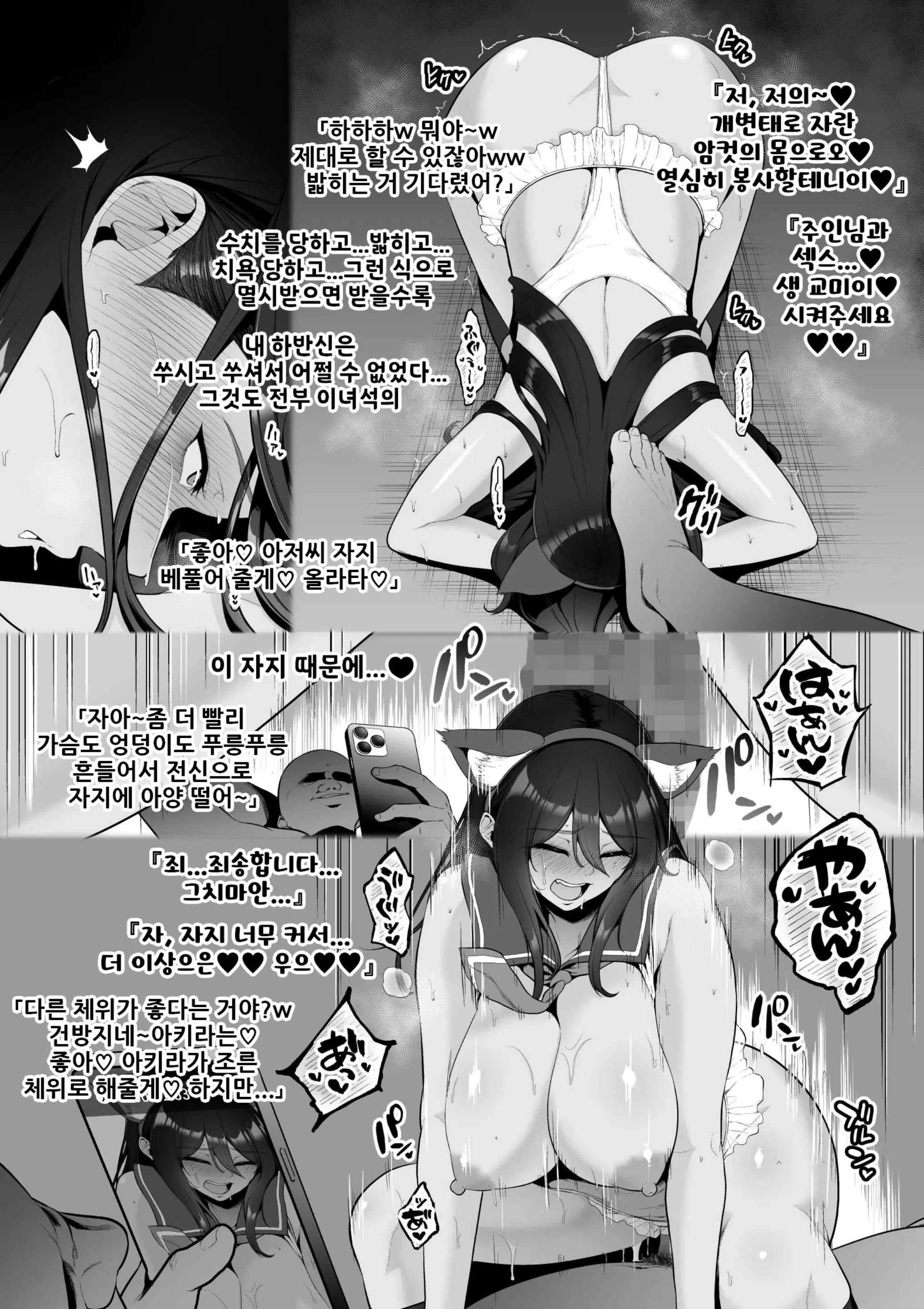 웹툰 이미지 4