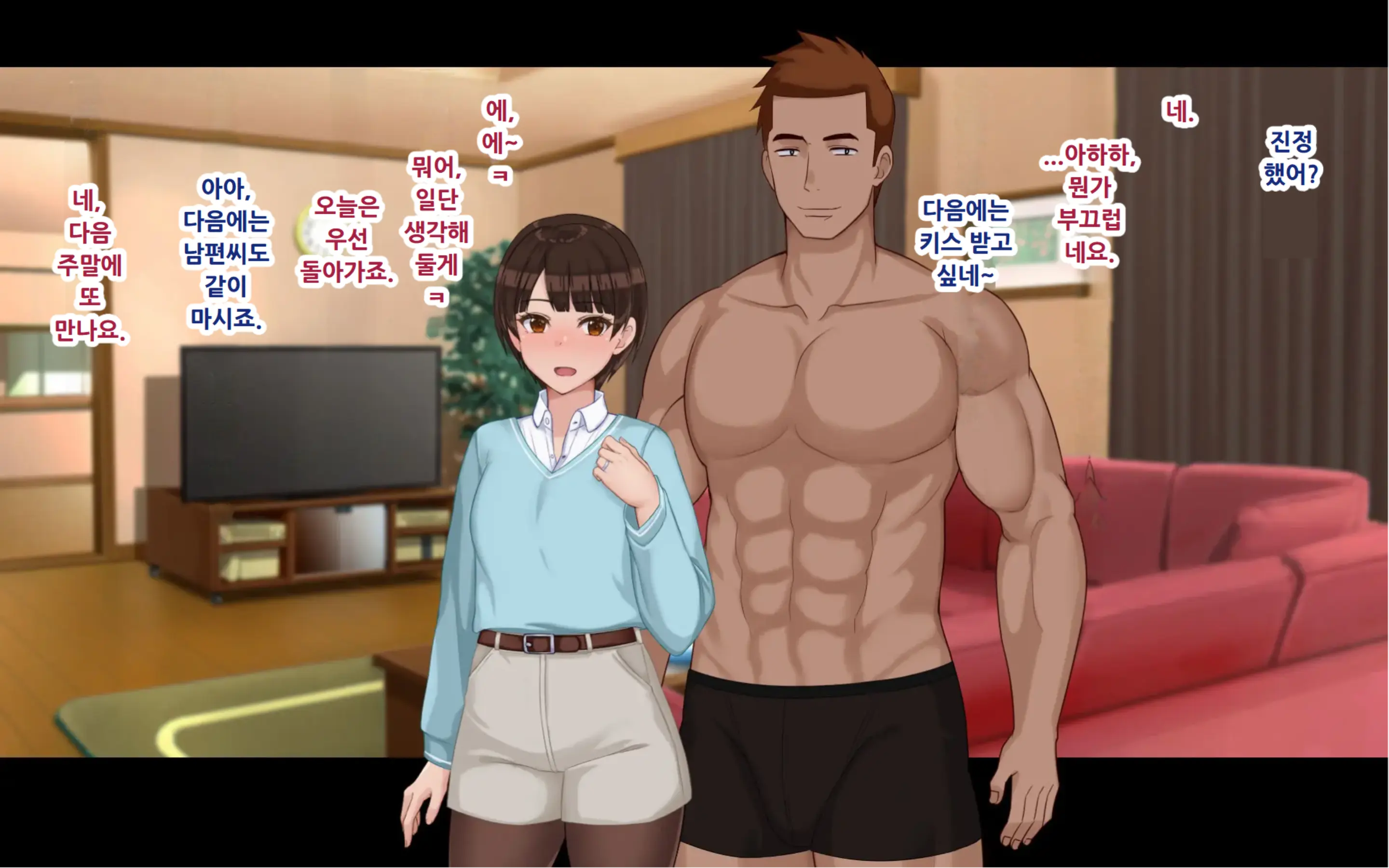 웹툰 이미지 167