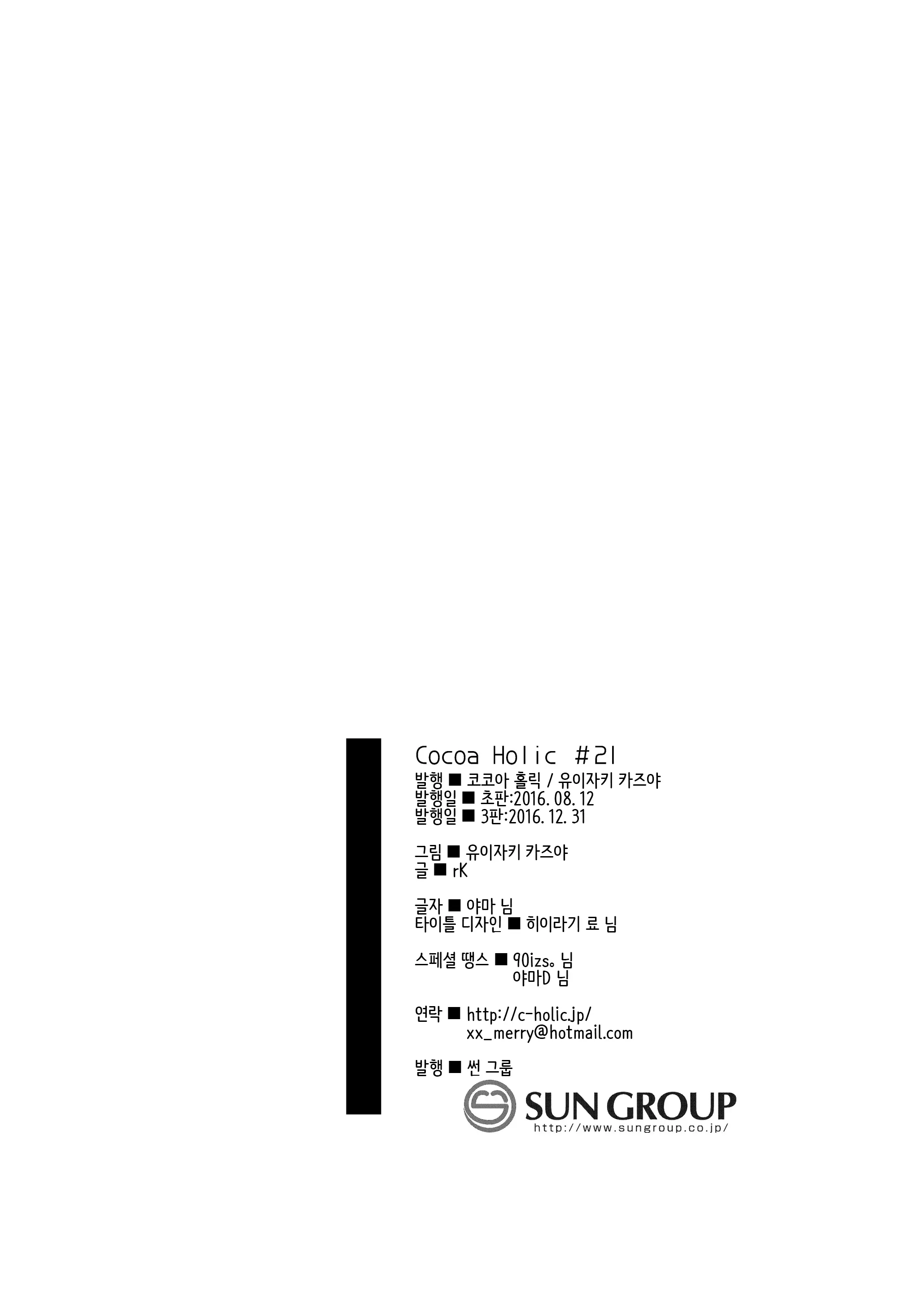웹툰 이미지 30