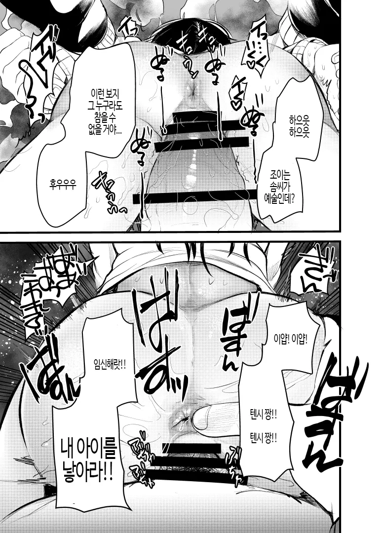 웹툰 이미지 25