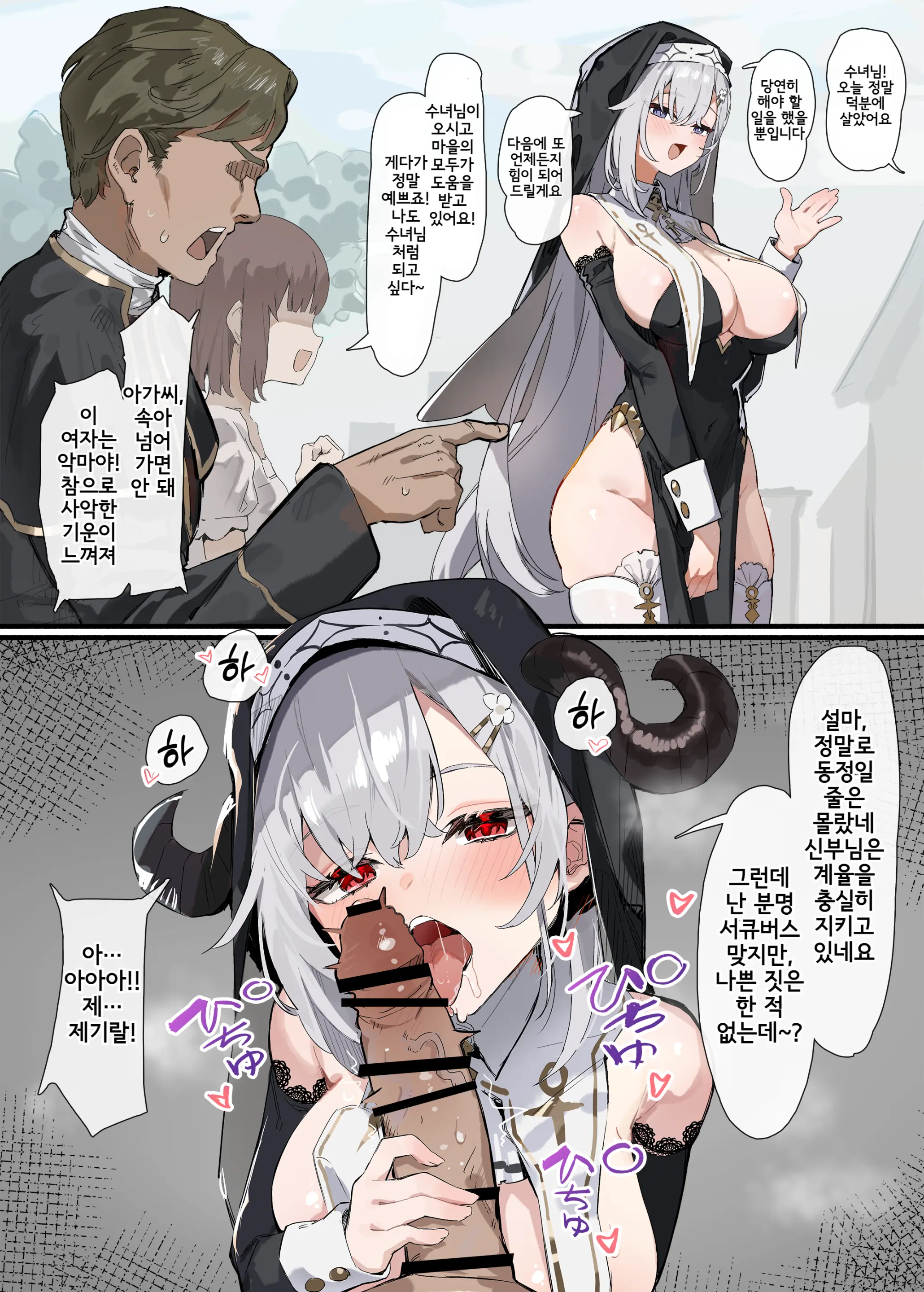 웹툰 이미지 0
