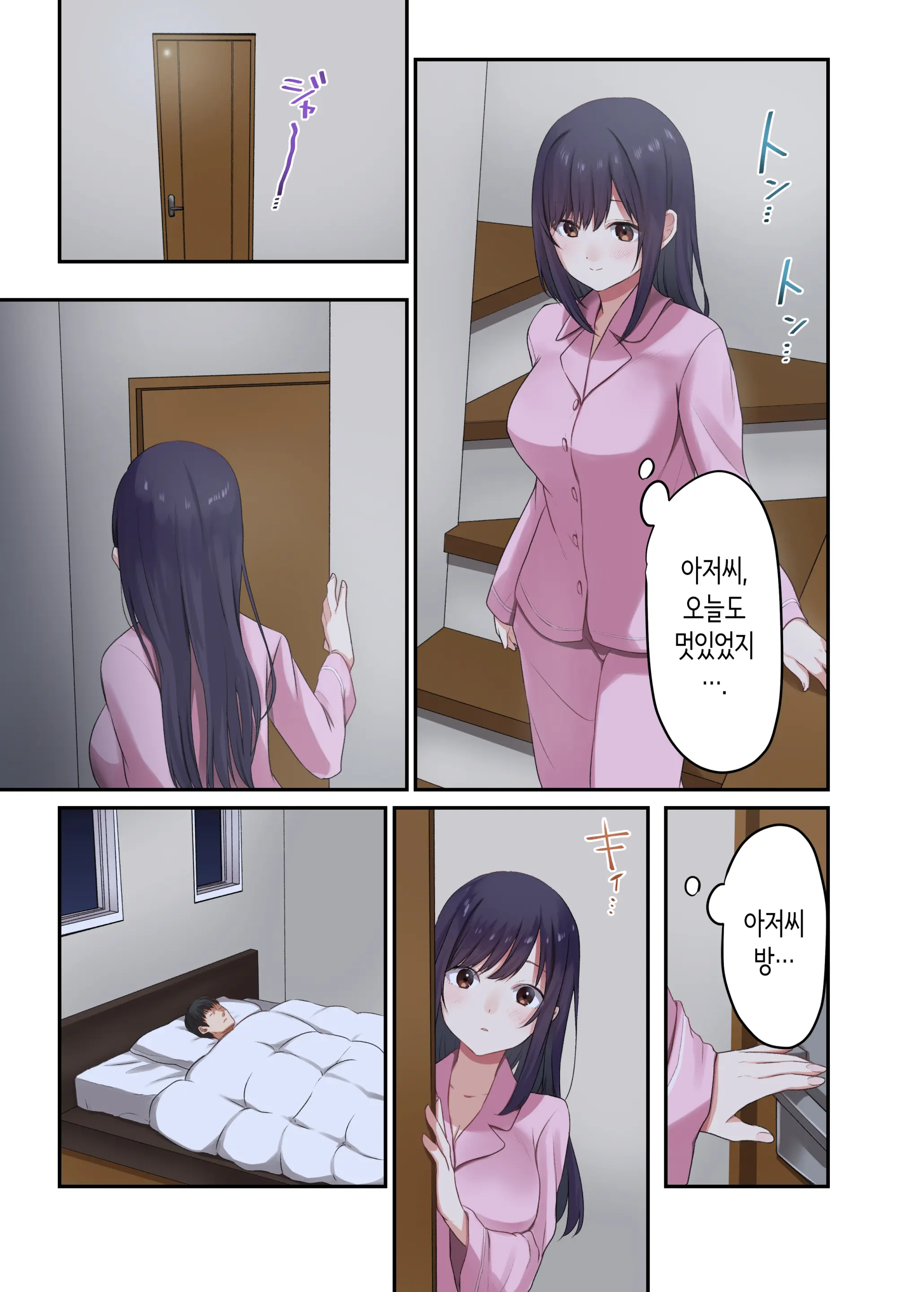 웹툰 이미지 5