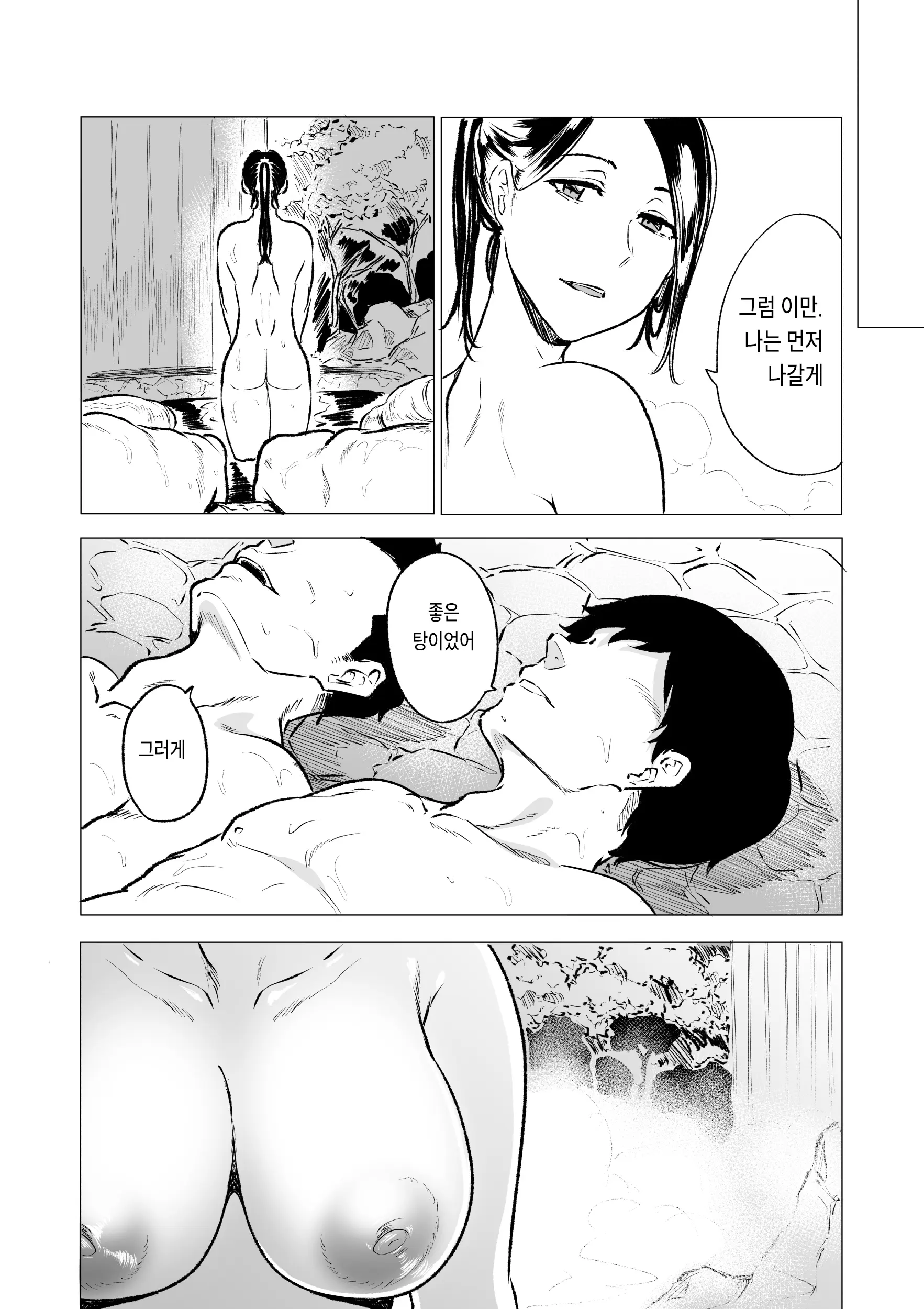 웹툰 이미지 21