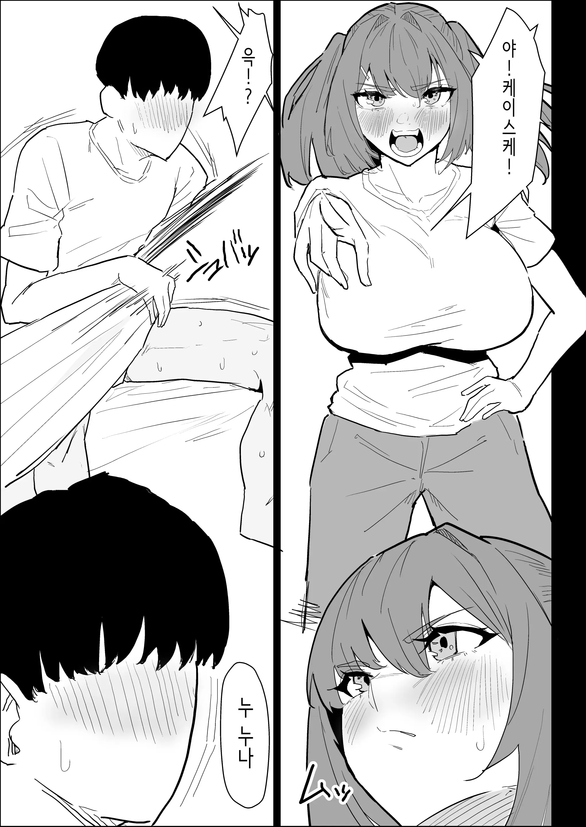 웹툰 이미지 22
