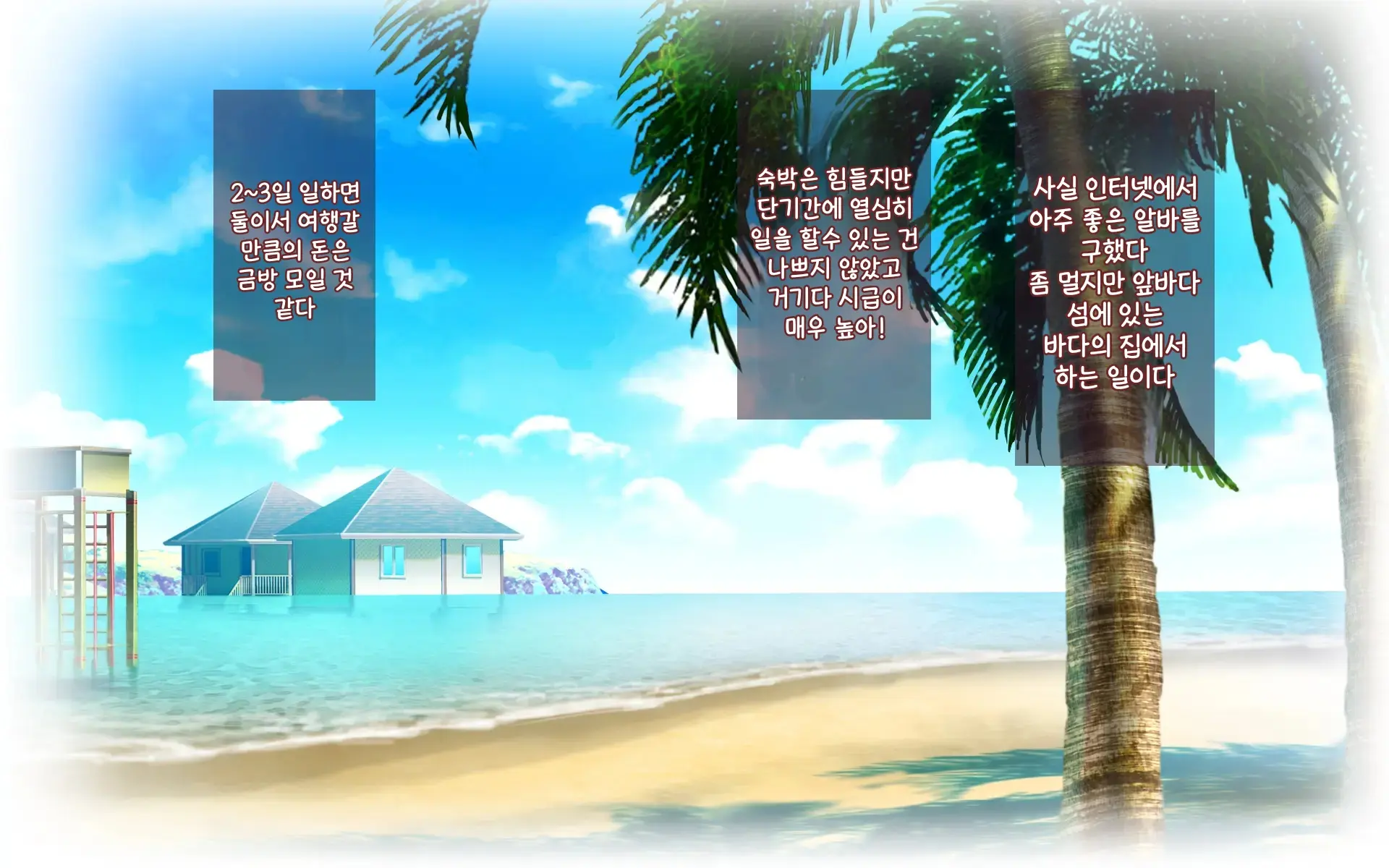 웹툰 이미지 7