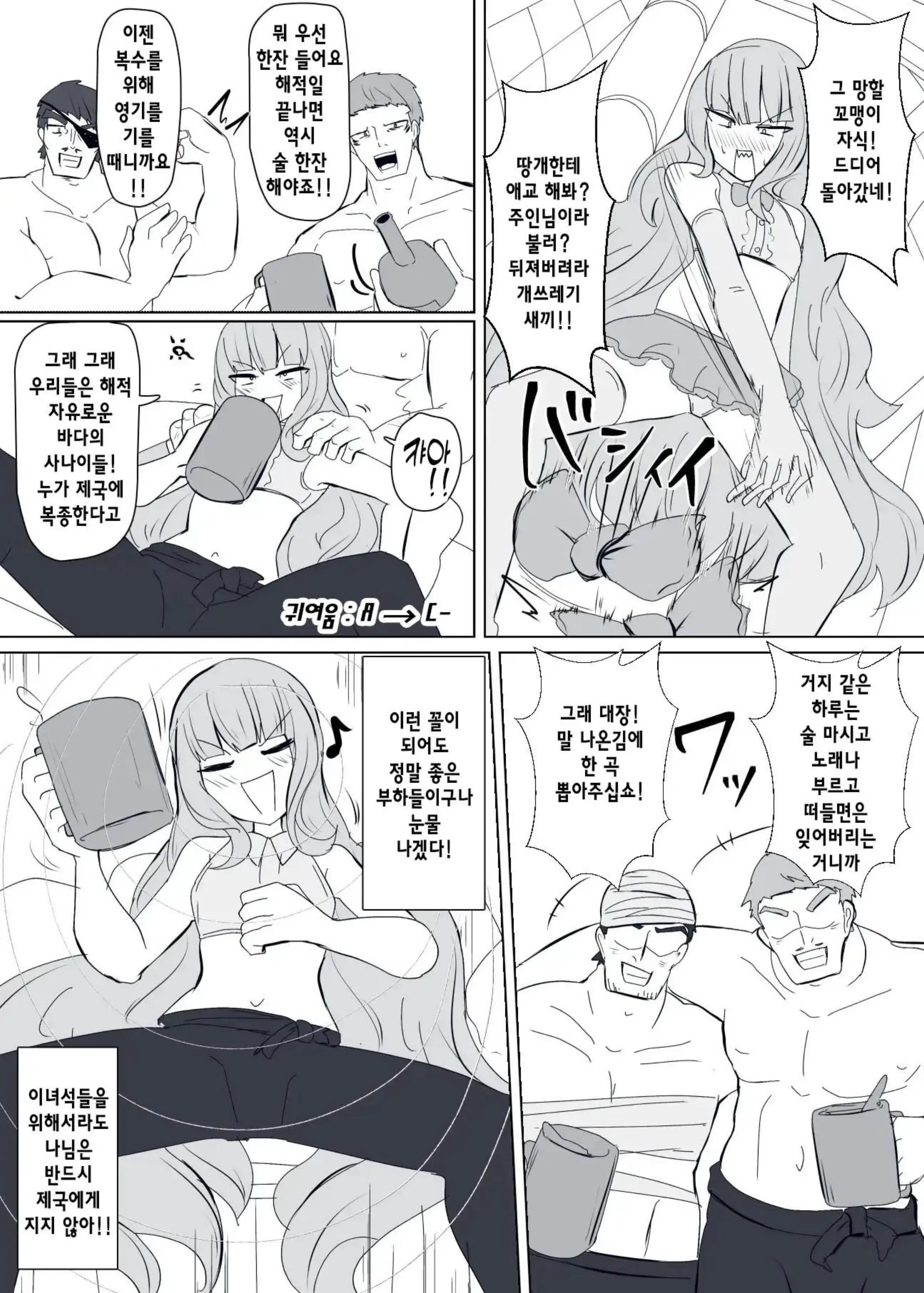 웹툰 이미지 7