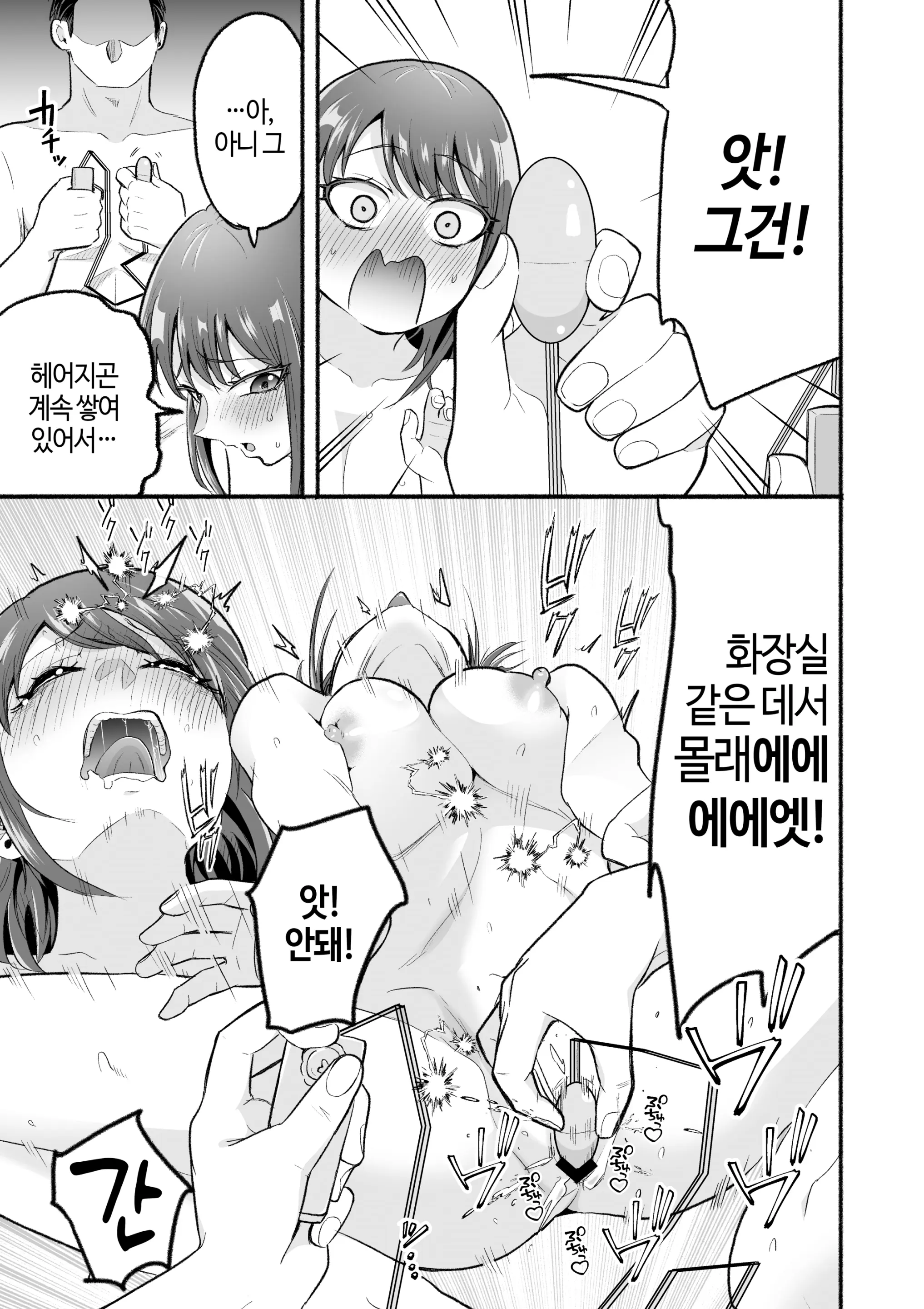 웹툰 이미지 11