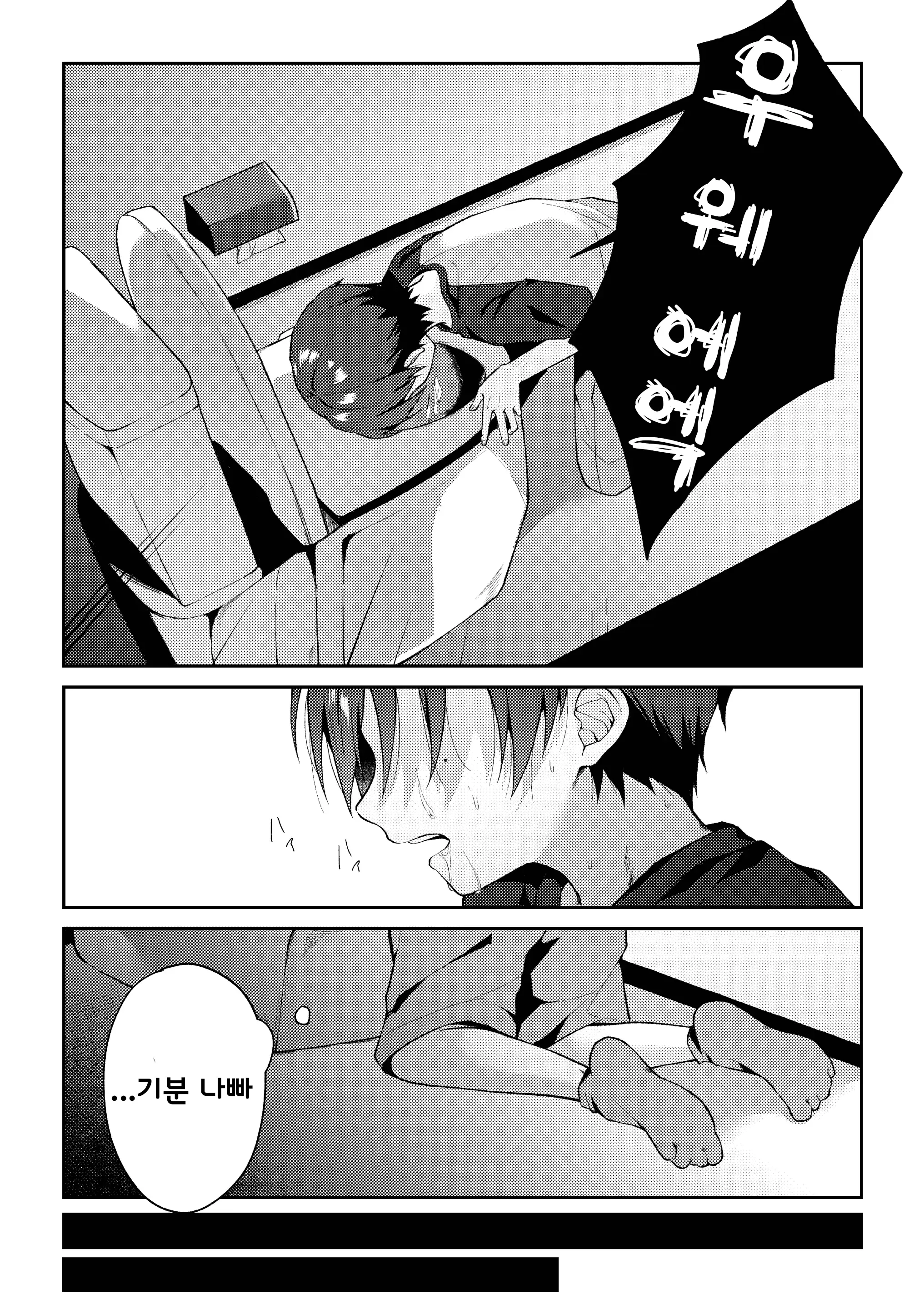 웹툰 이미지 19
