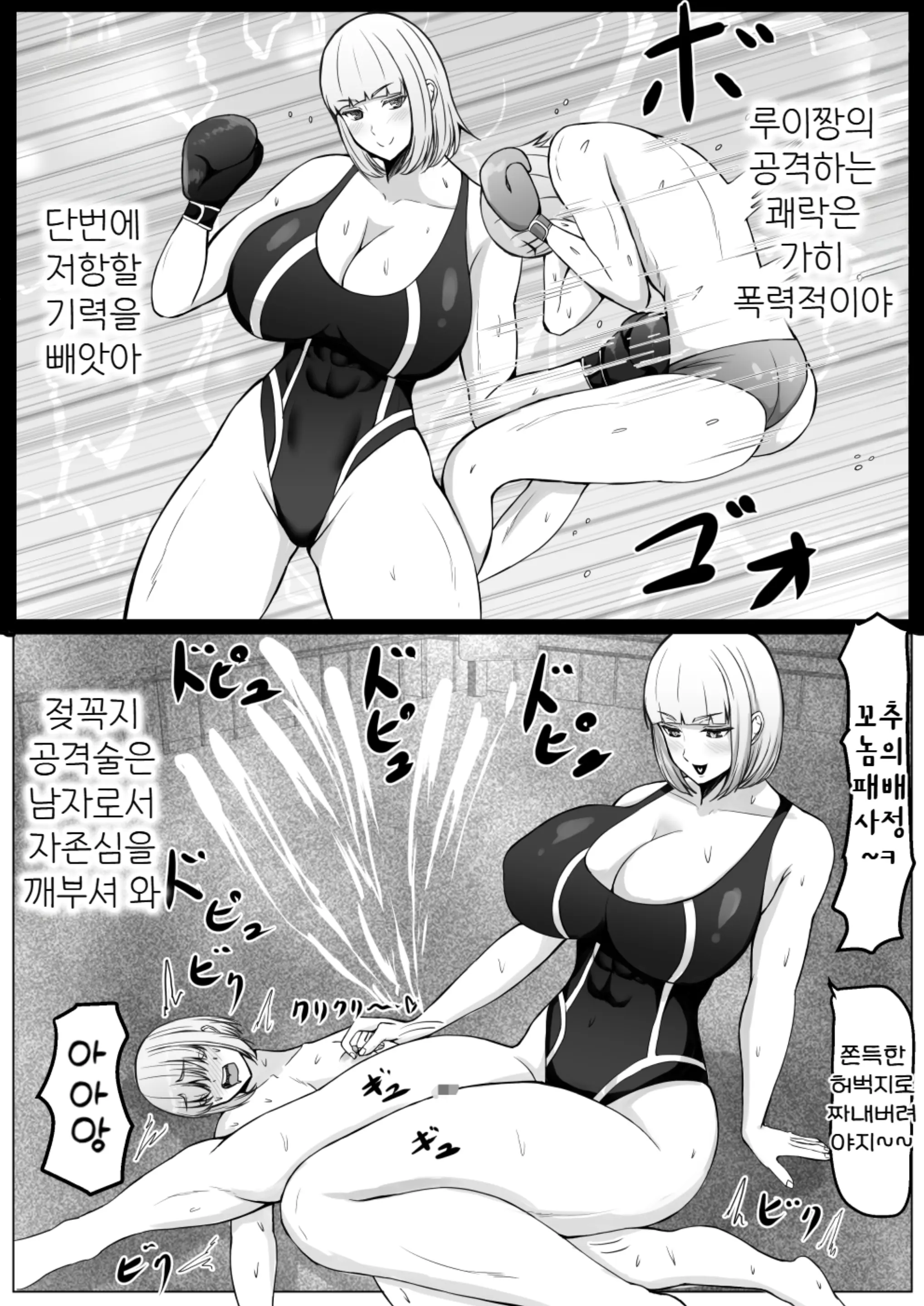웹툰 이미지 49
