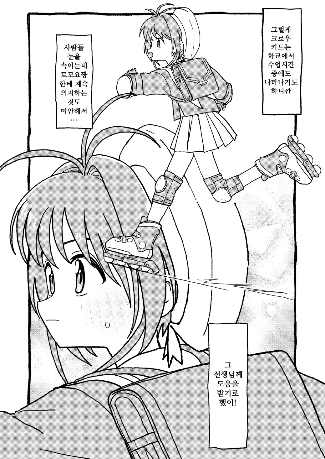 웹툰 이미지 1