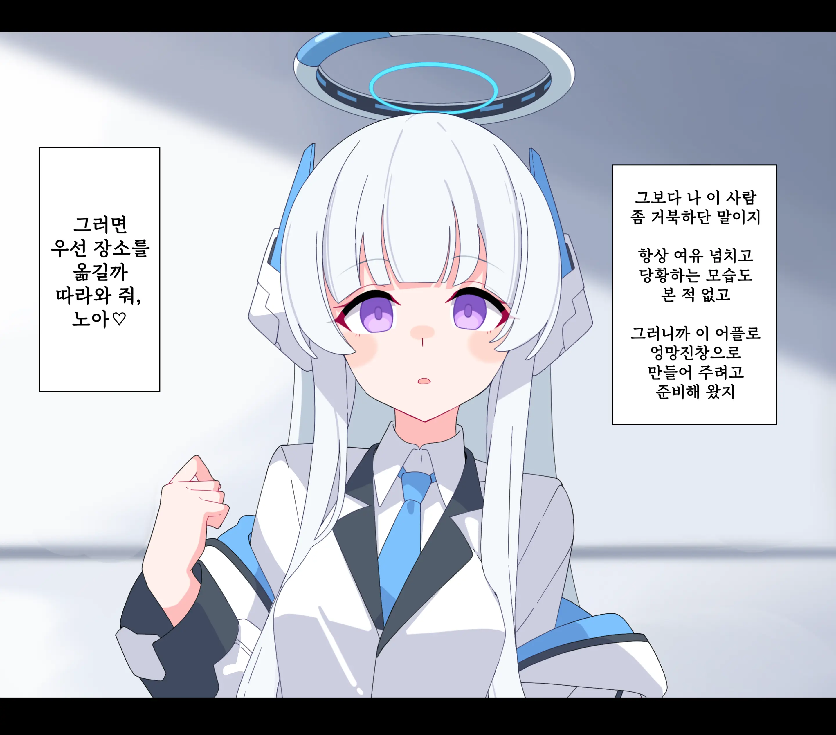 웹툰 이미지 7
