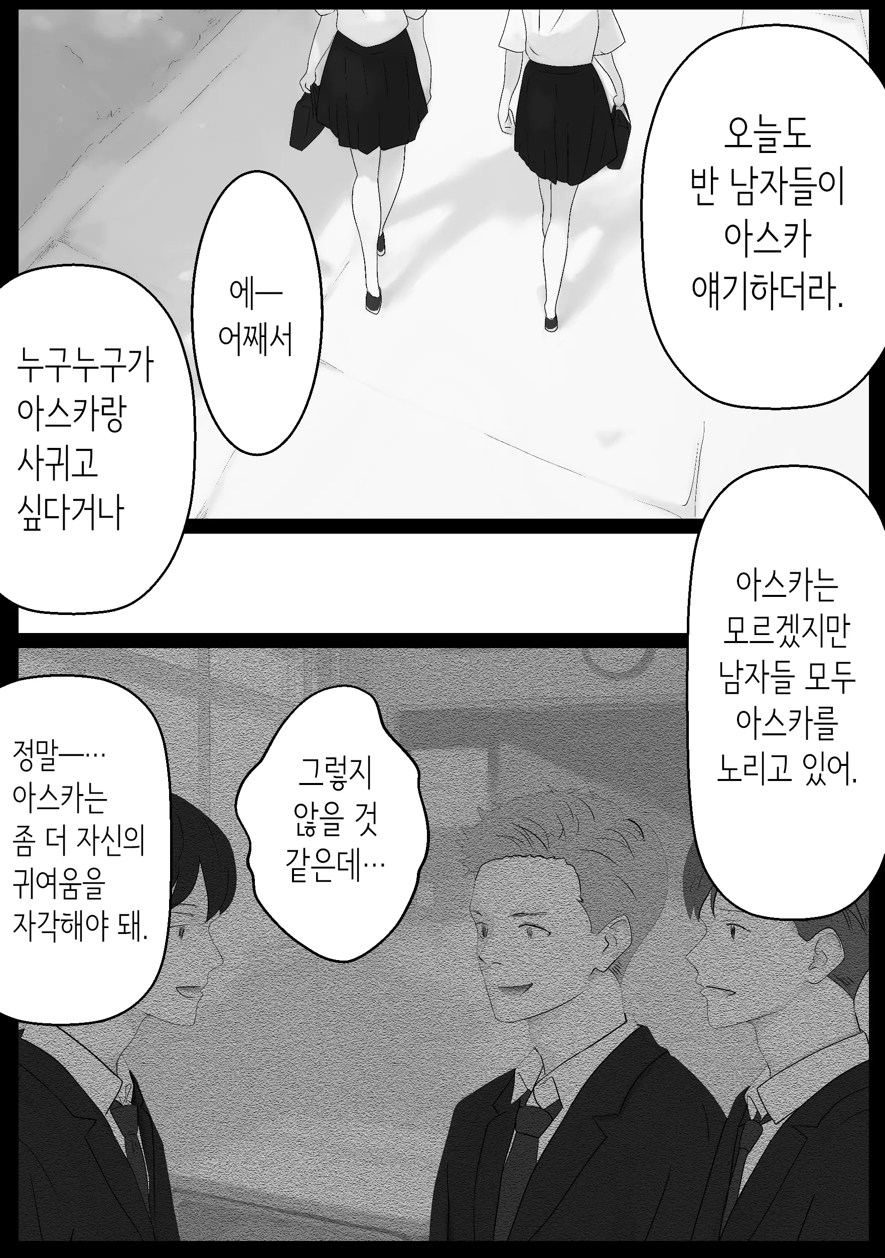 웹툰 이미지 36
