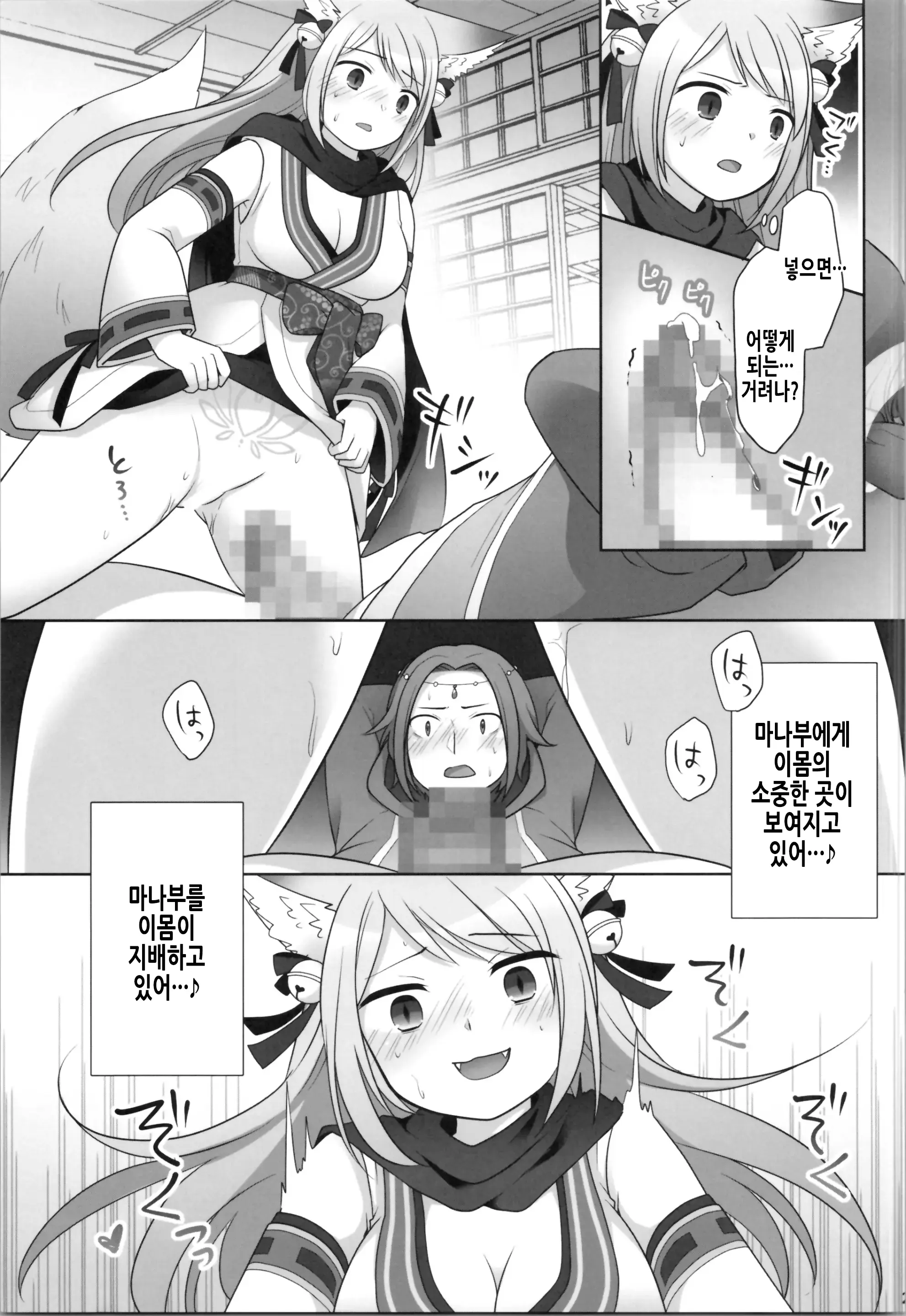 웹툰 이미지 23