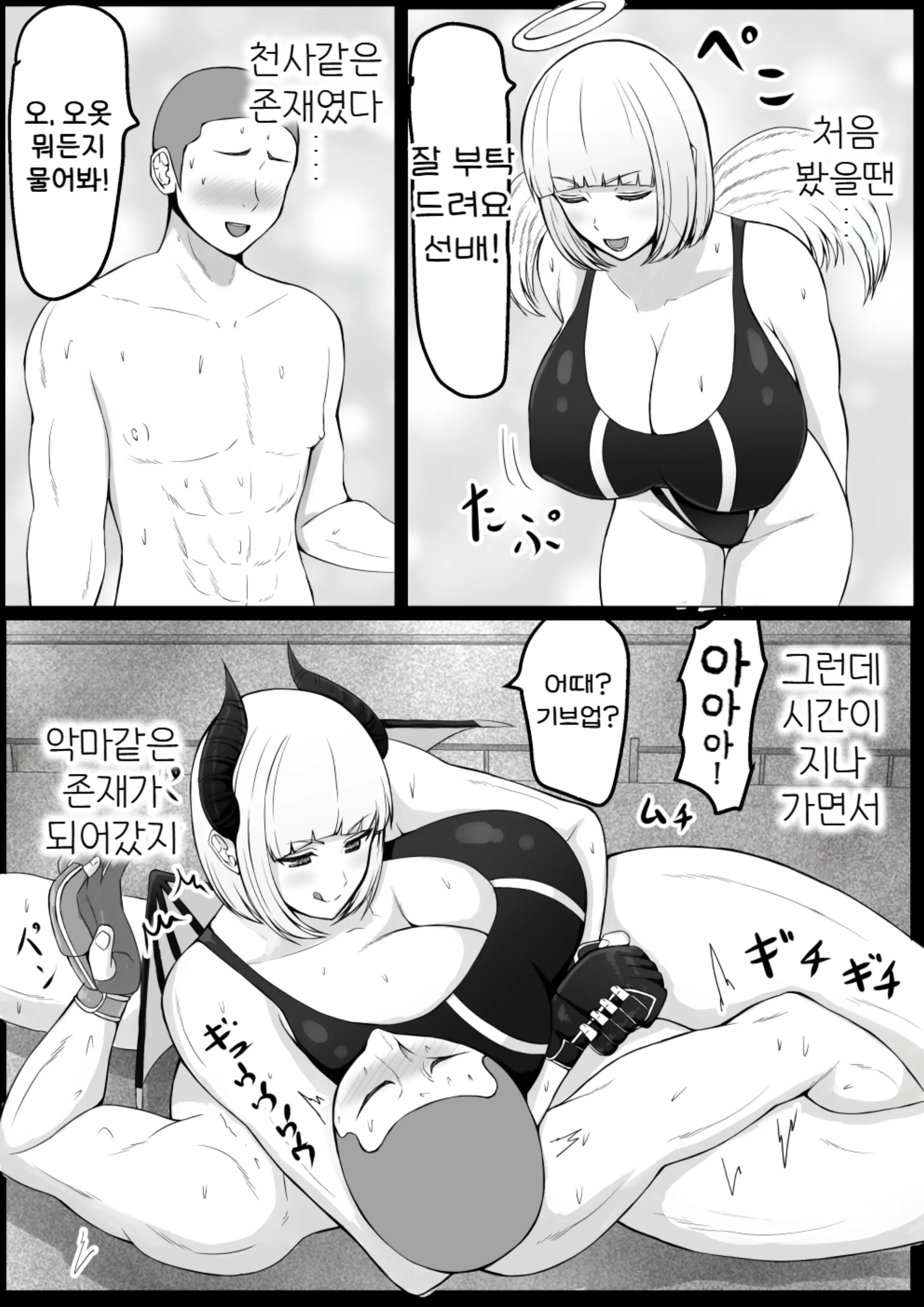웹툰 이미지 31