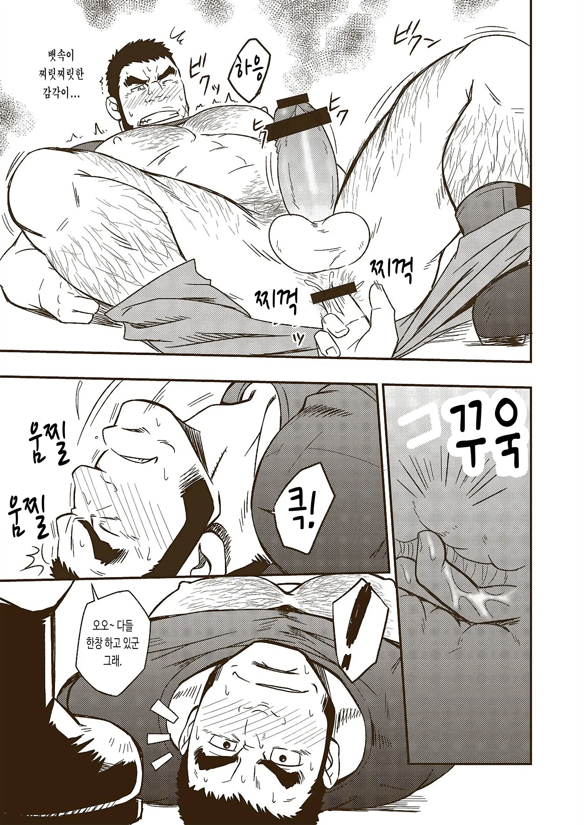 웹툰 이미지 10