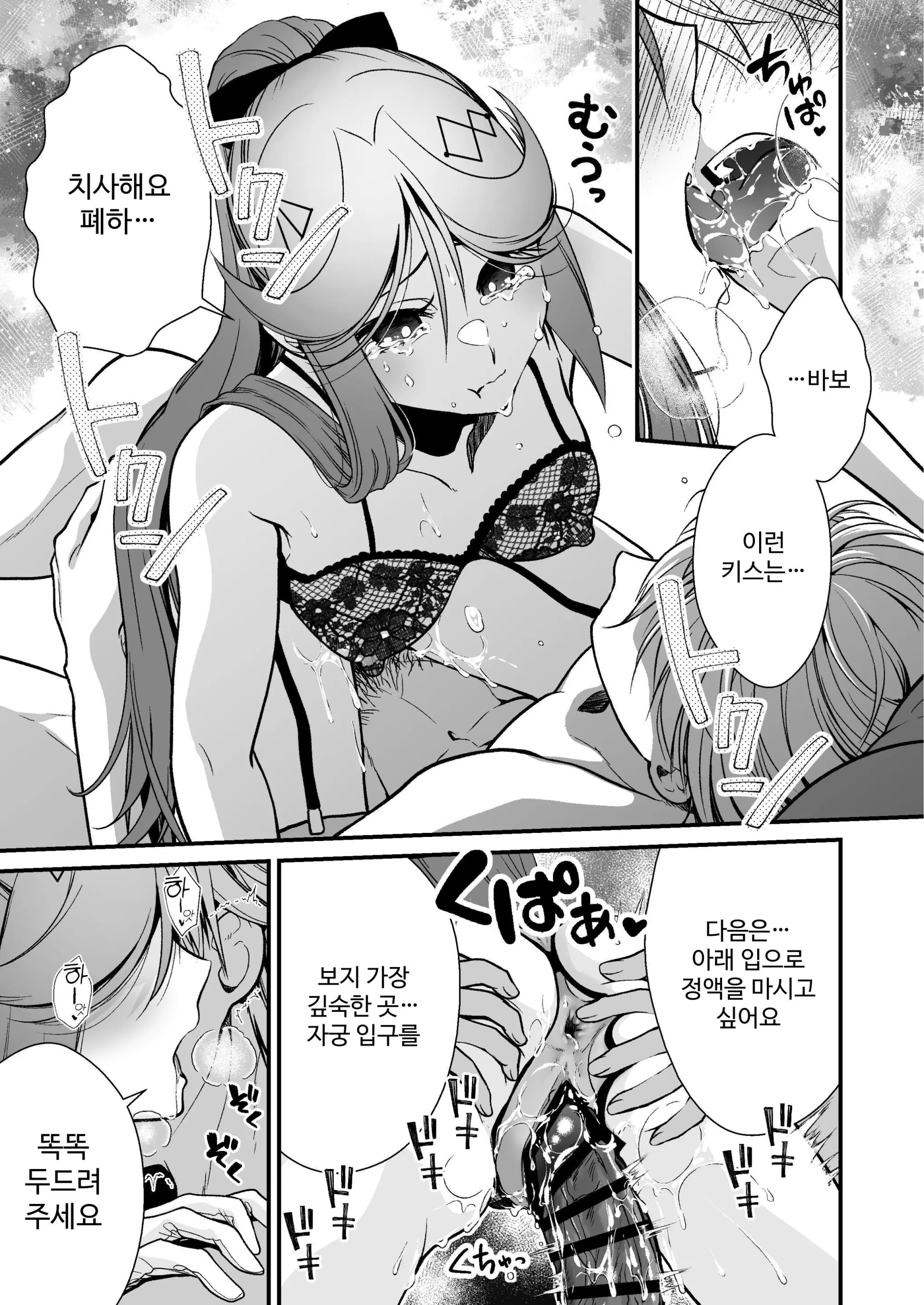 웹툰 이미지 20