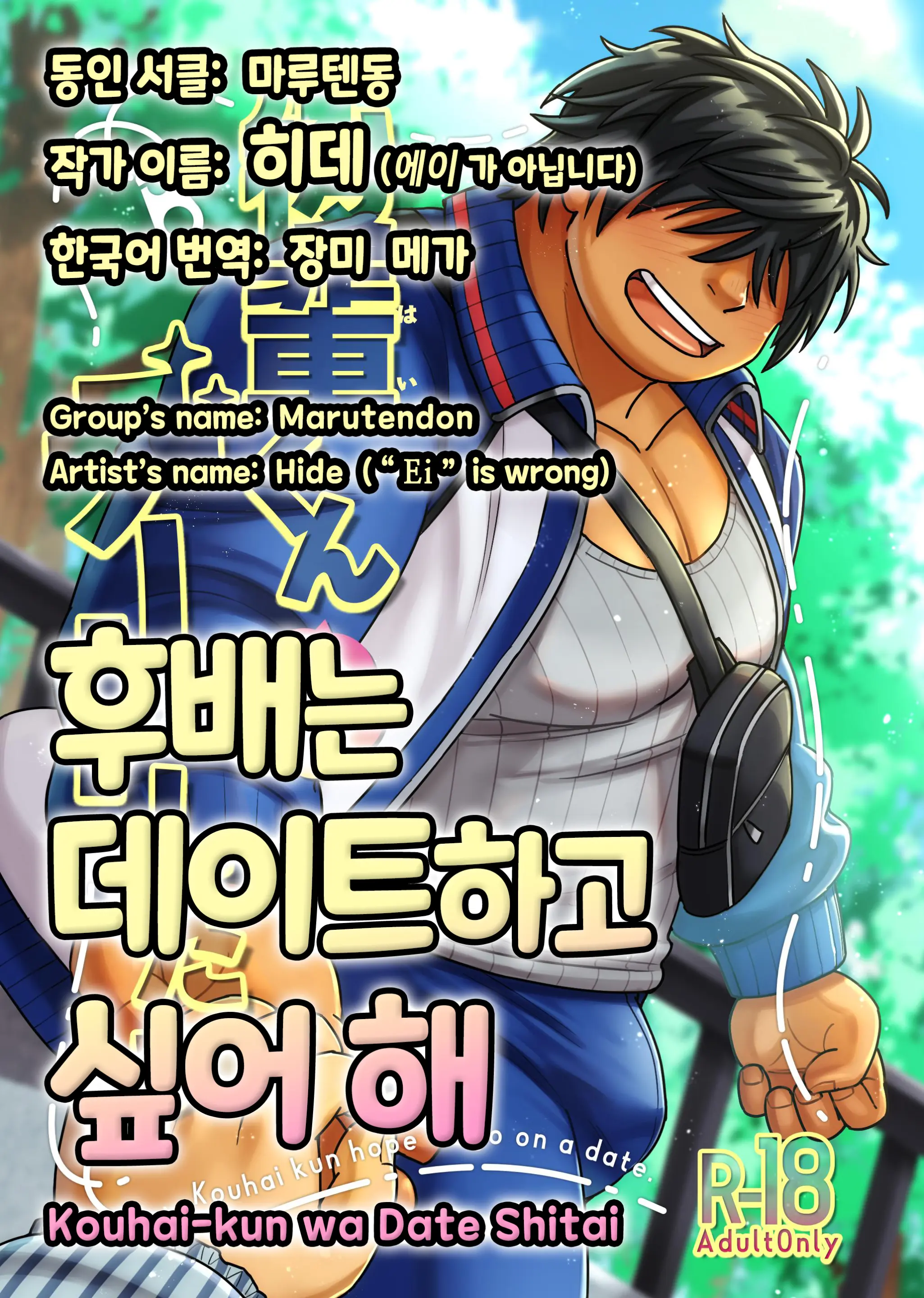 웹툰 이미지 0