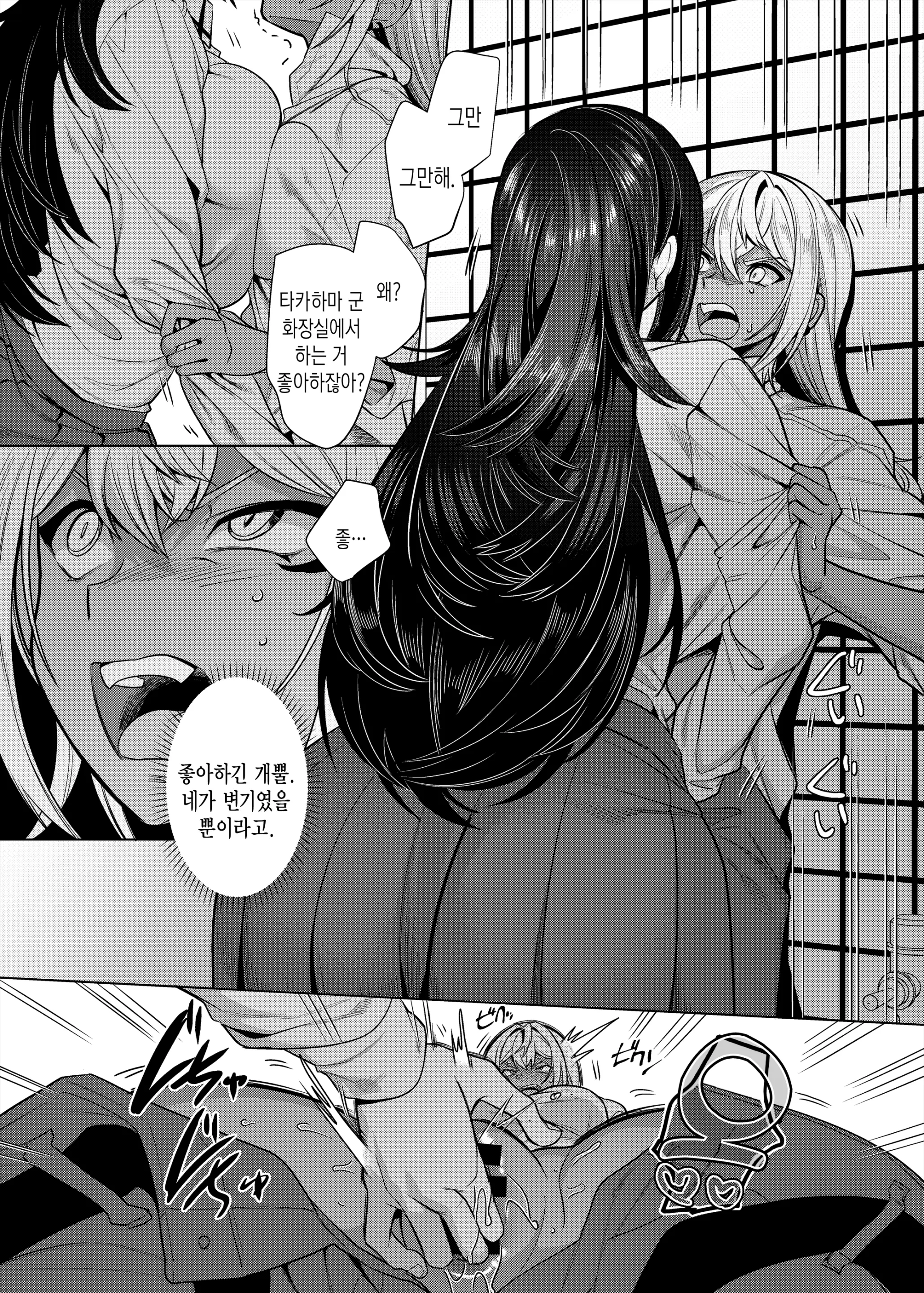 웹툰 이미지 7