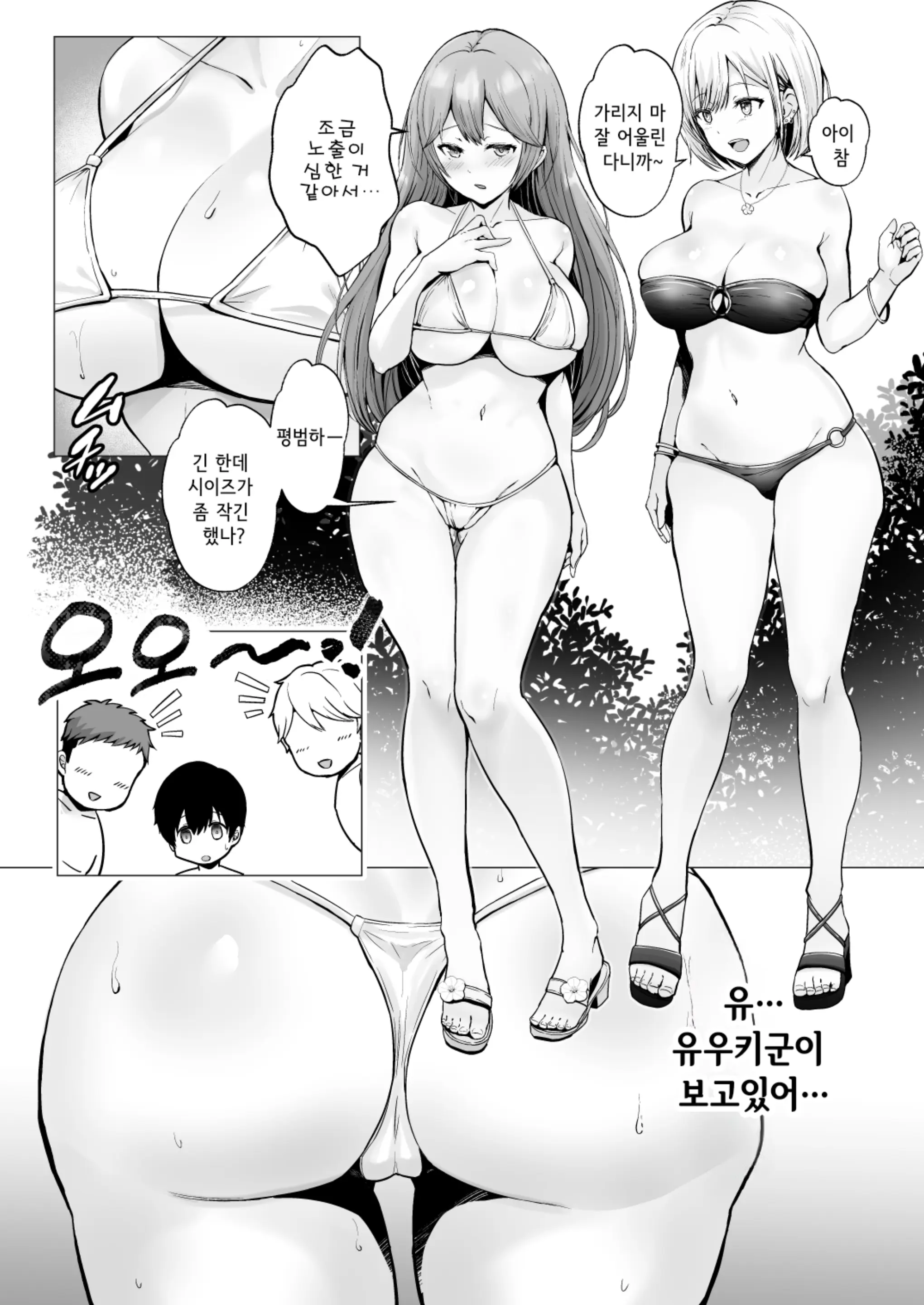 웹툰 이미지 15