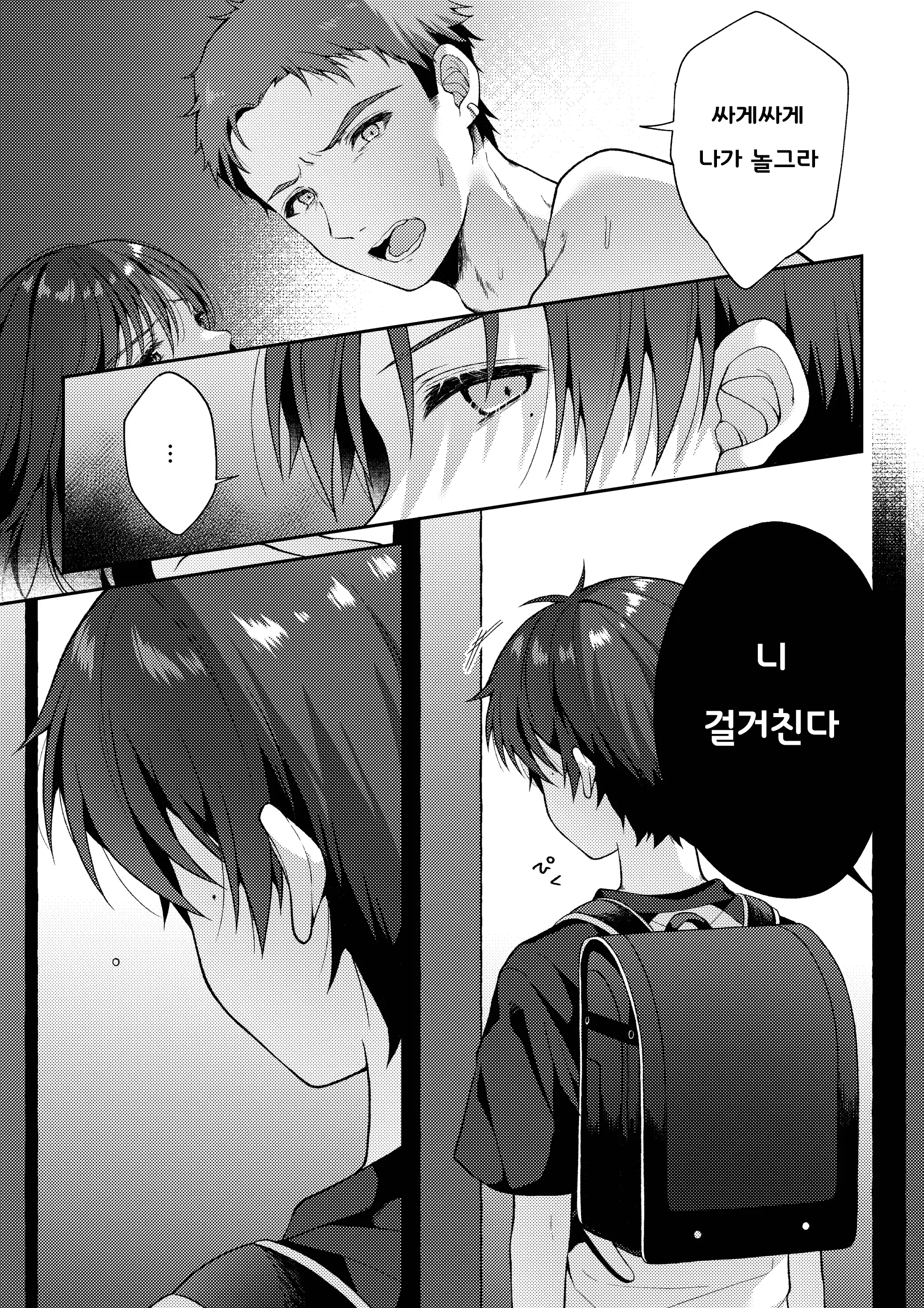 웹툰 이미지 15