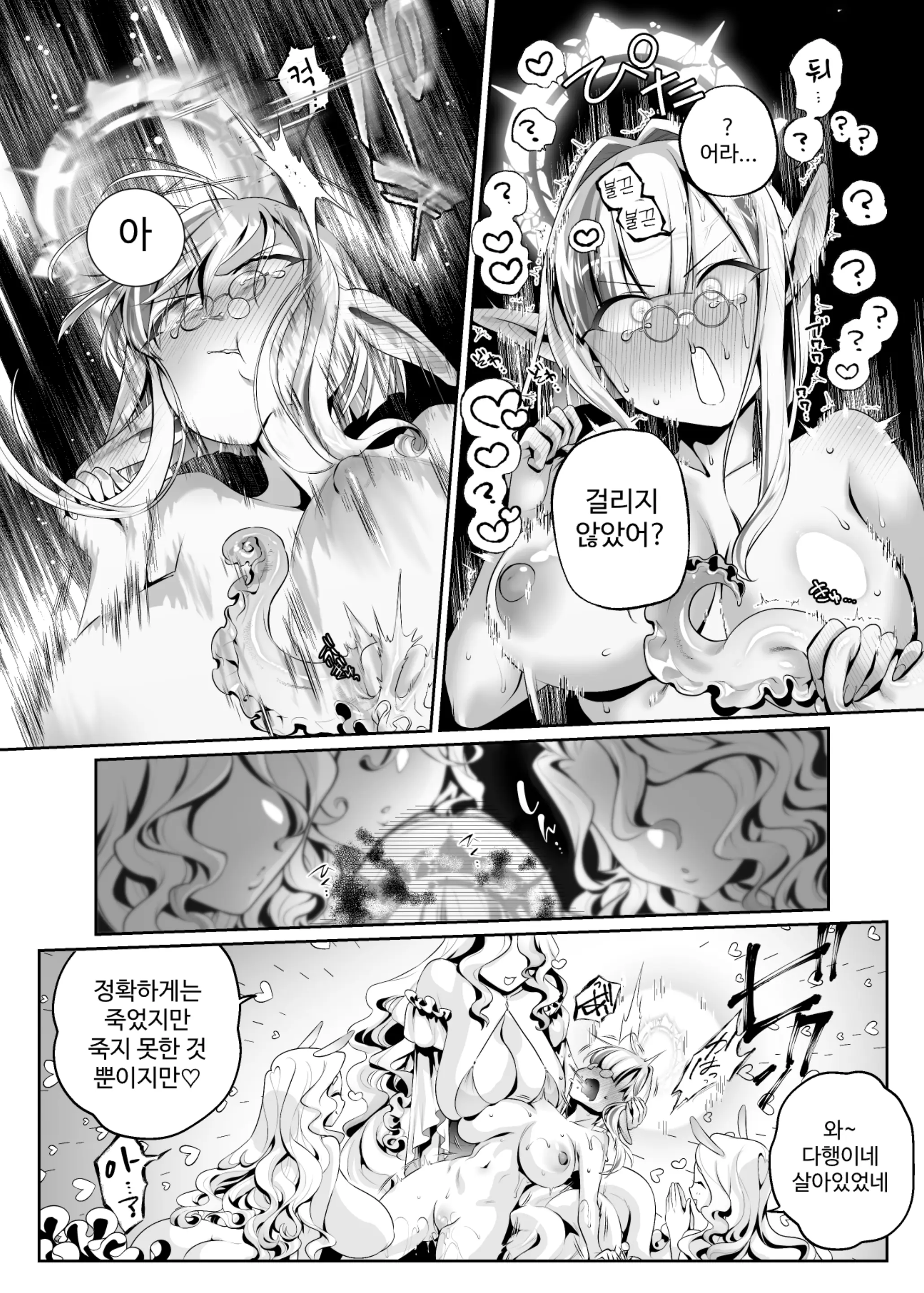 웹툰 이미지 28