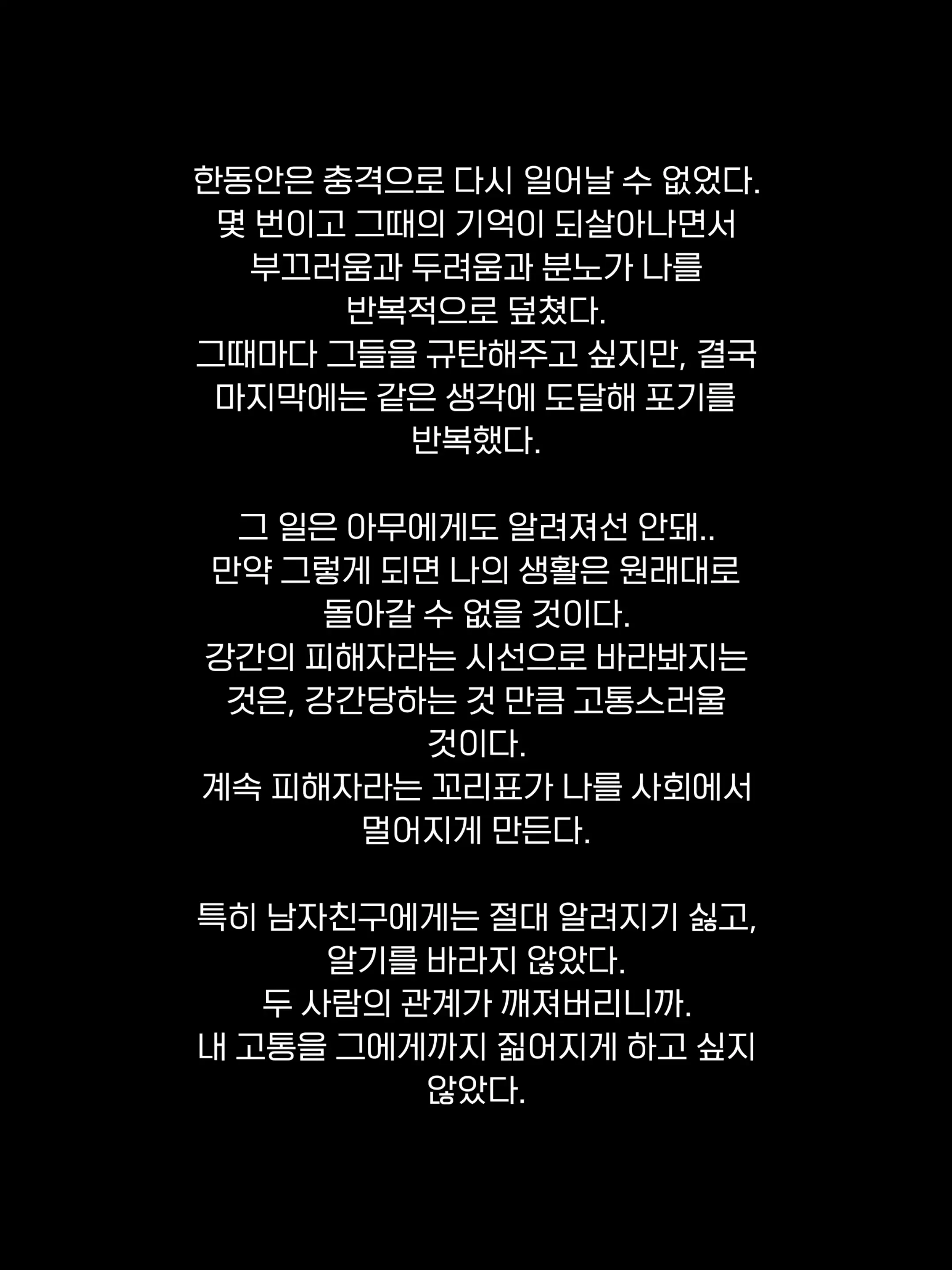 웹툰 이미지 84
