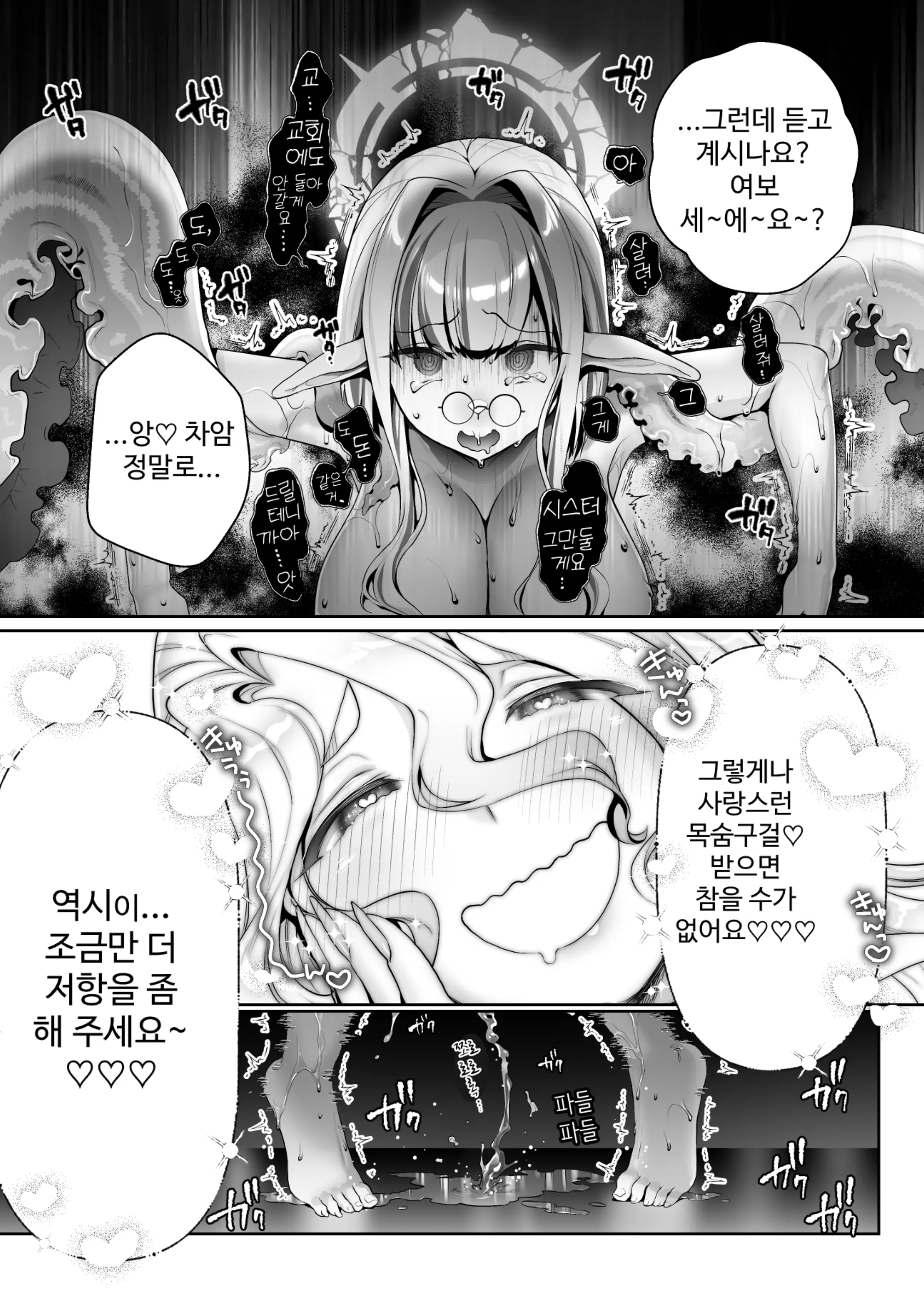 웹툰 이미지 21