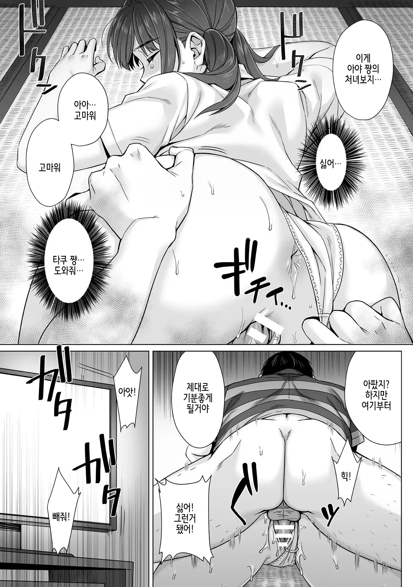 웹툰 이미지 57