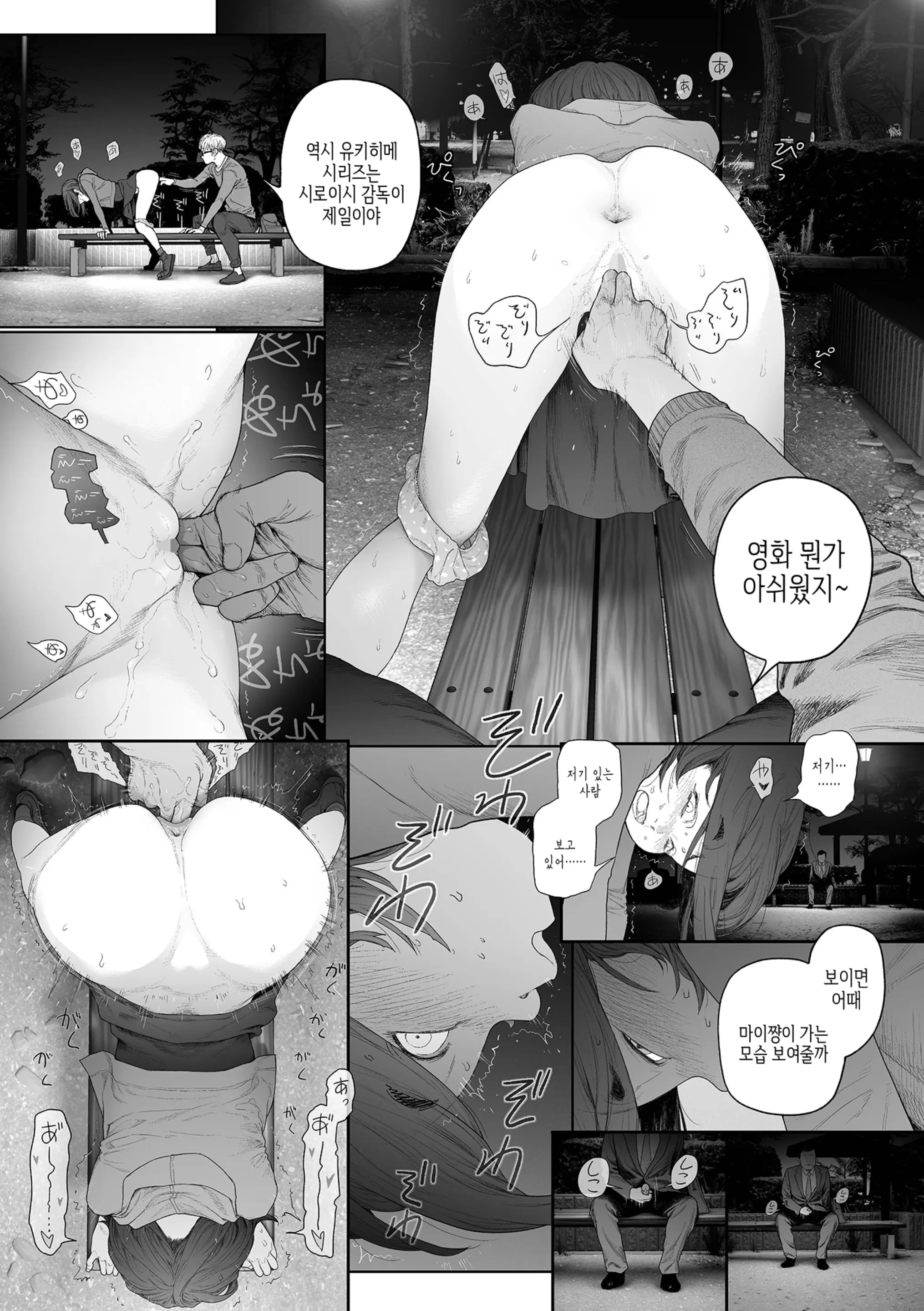 웹툰 이미지 13