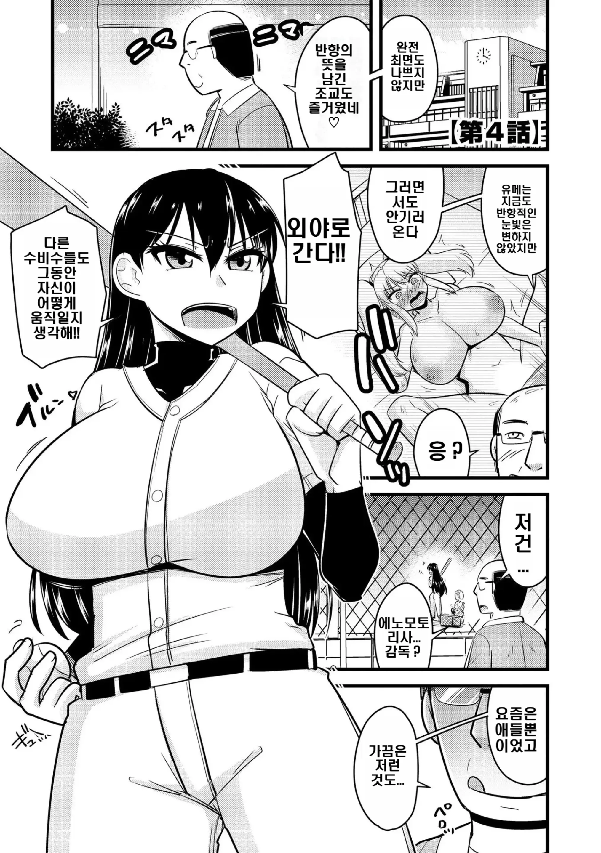 웹툰 이미지 74
