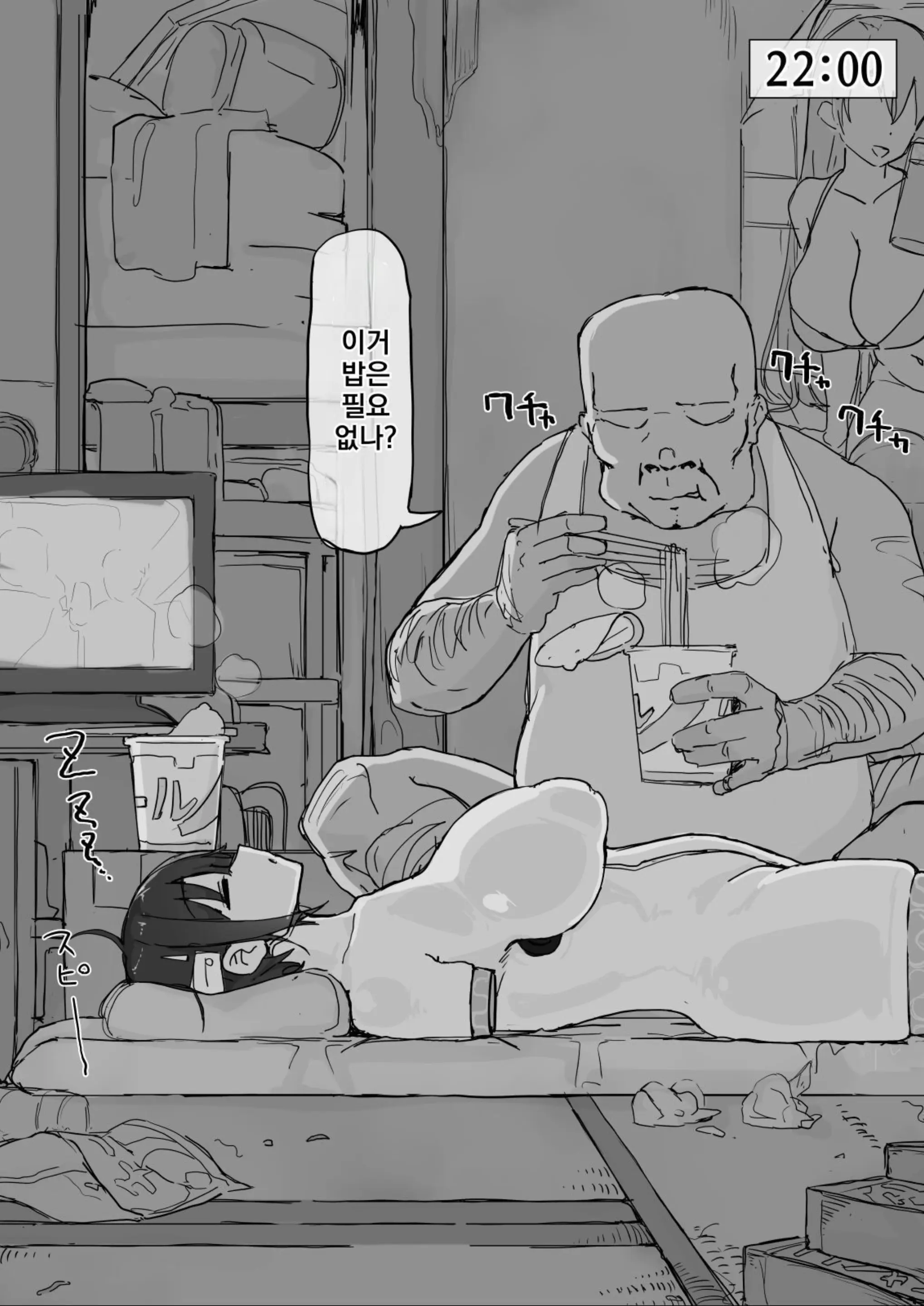 웹툰 이미지 97