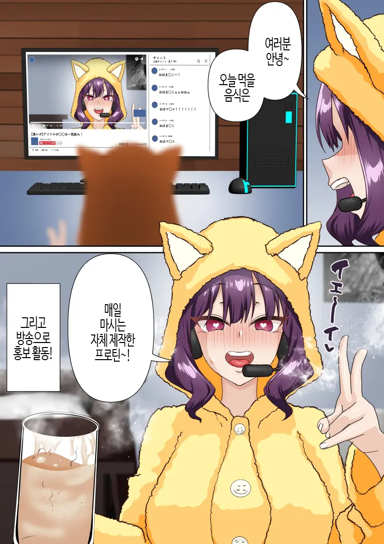웹툰 이미지 43