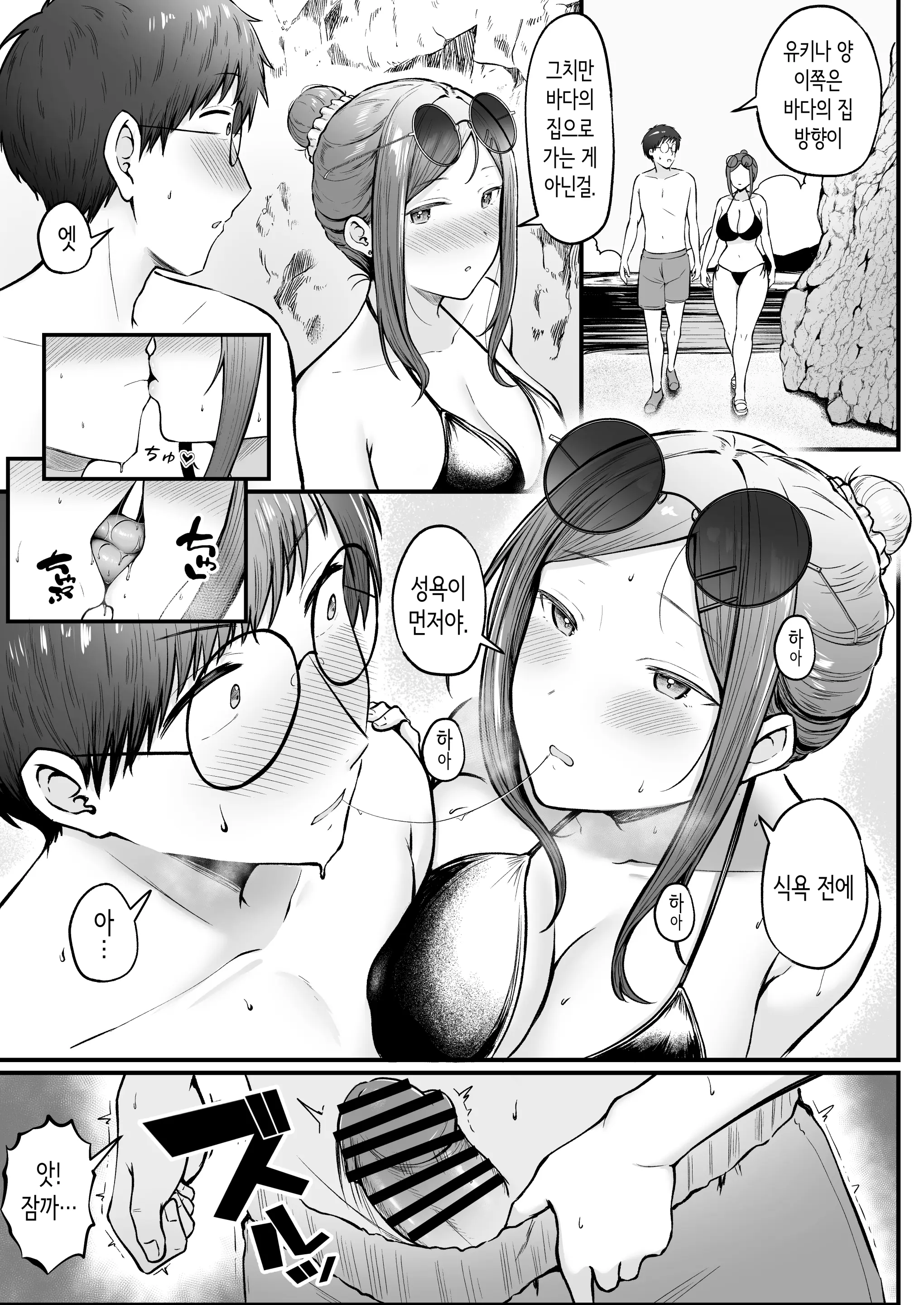 웹툰 이미지 36
