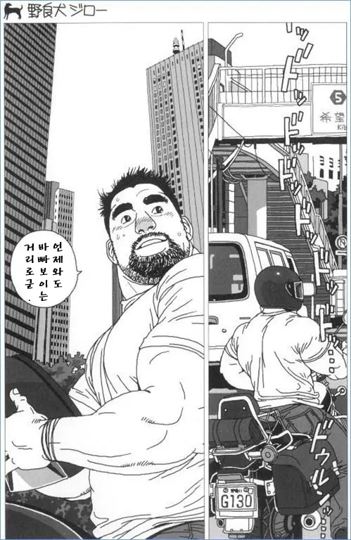 웹툰 이미지 1