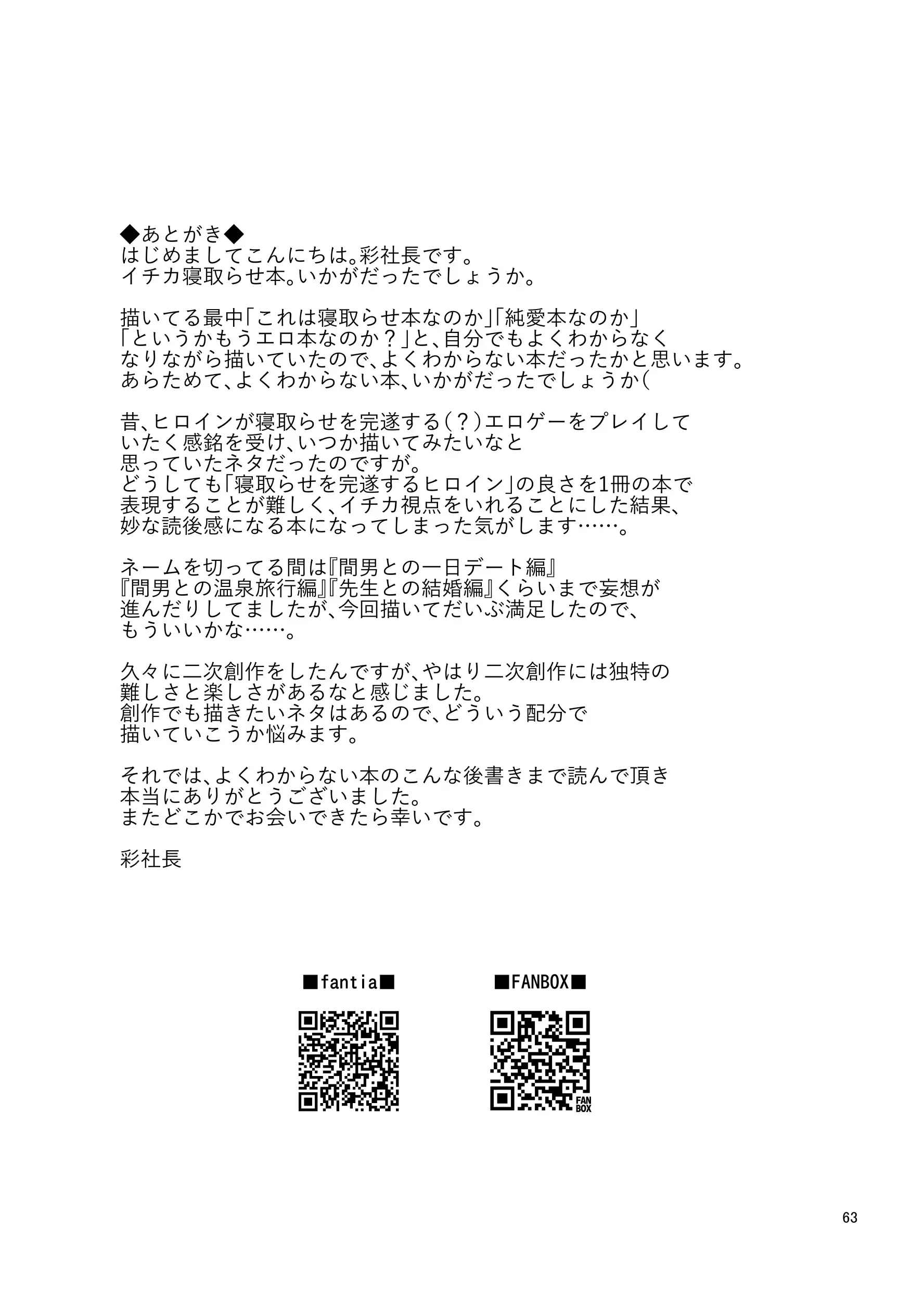 웹툰 이미지 64