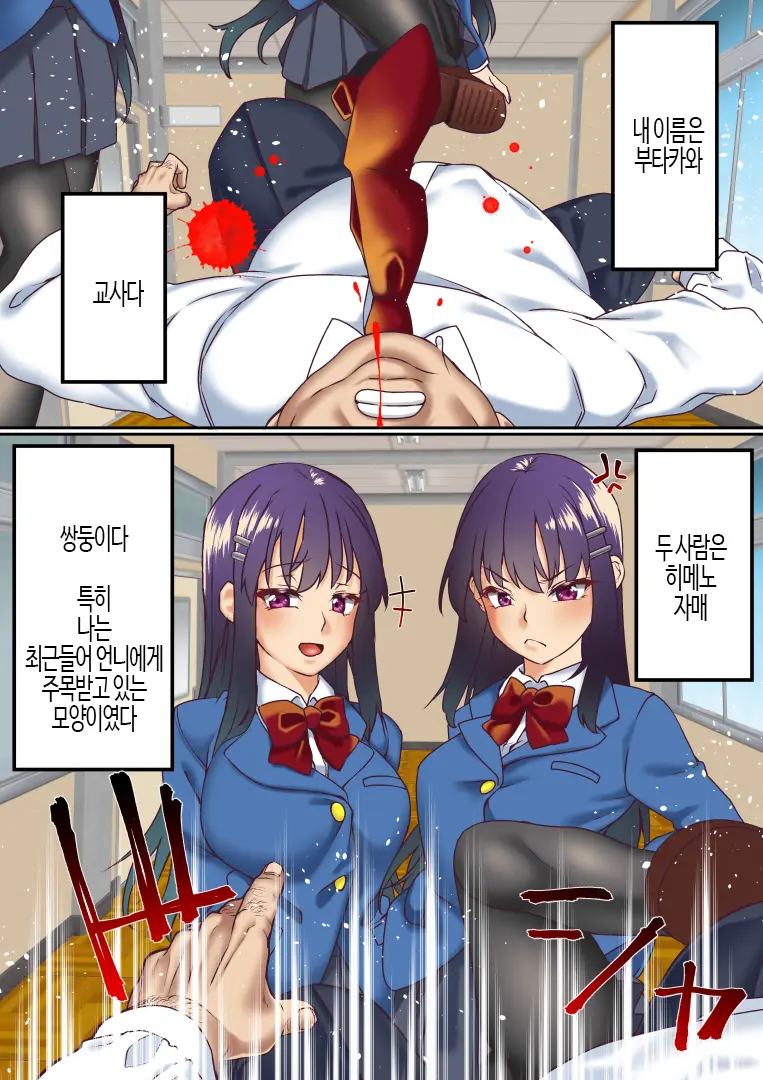 웹툰 이미지 9