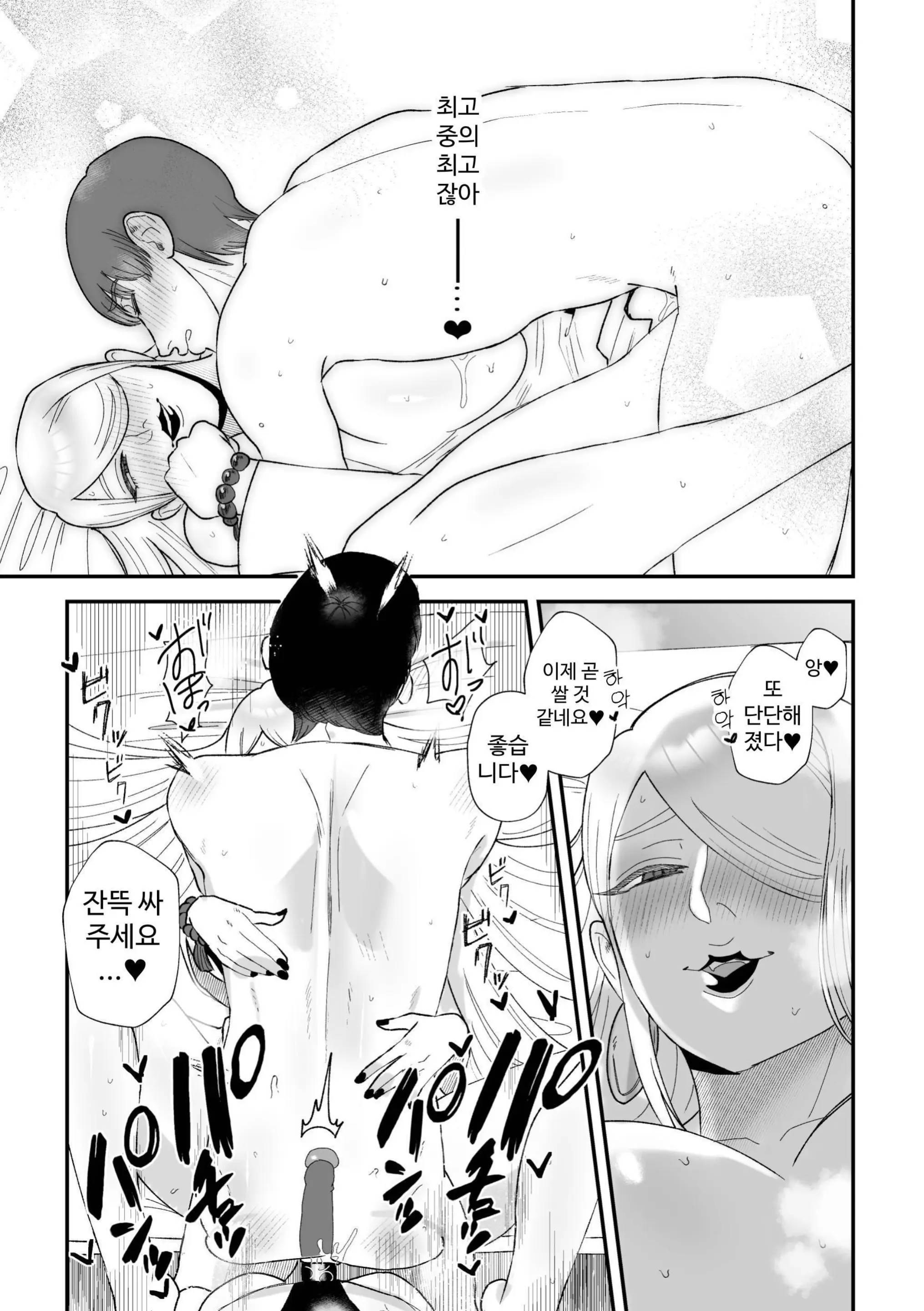 웹툰 이미지 27