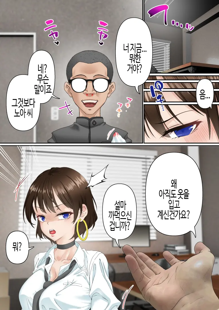 웹툰 이미지 15