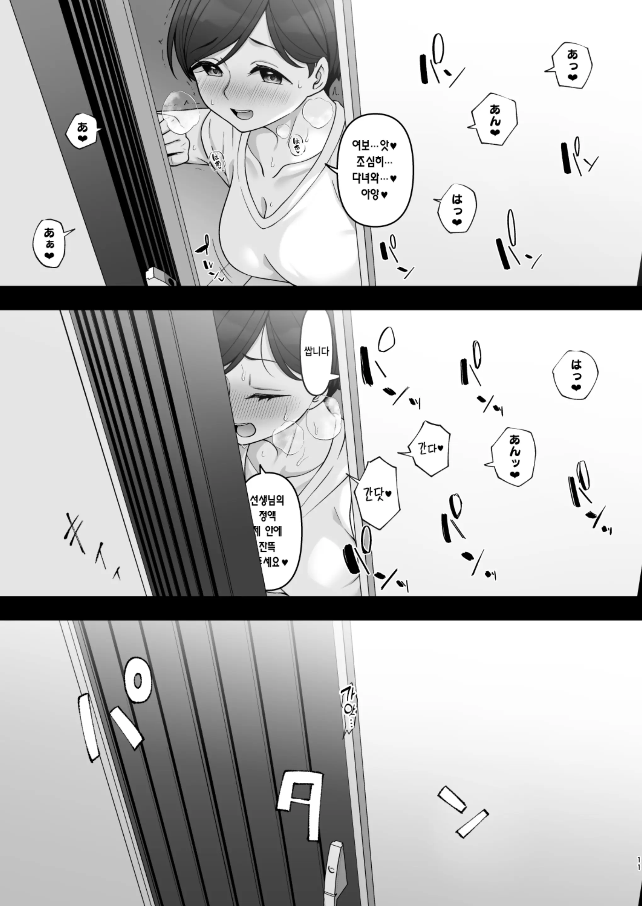 웹툰 이미지 9