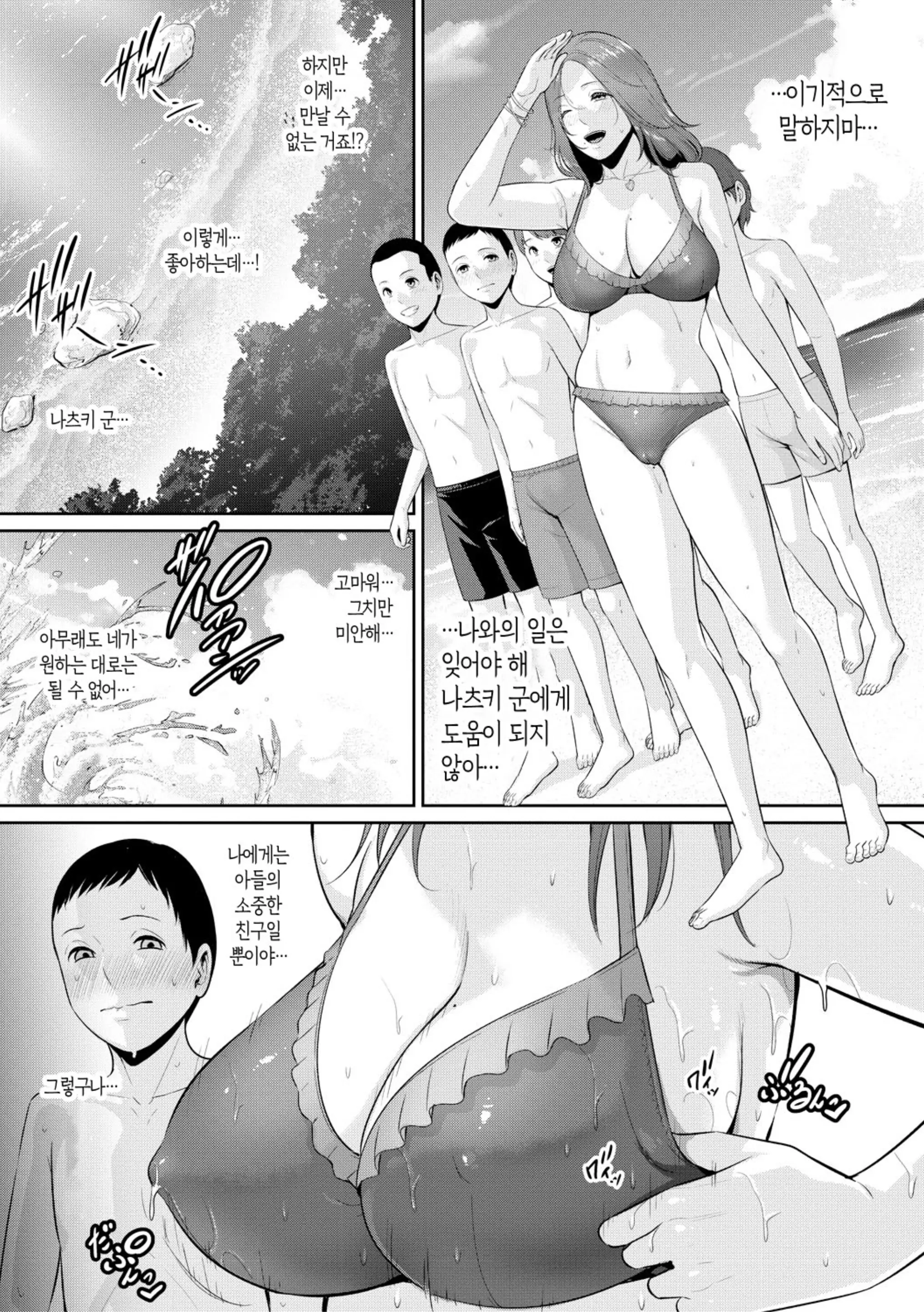 웹툰 이미지 102