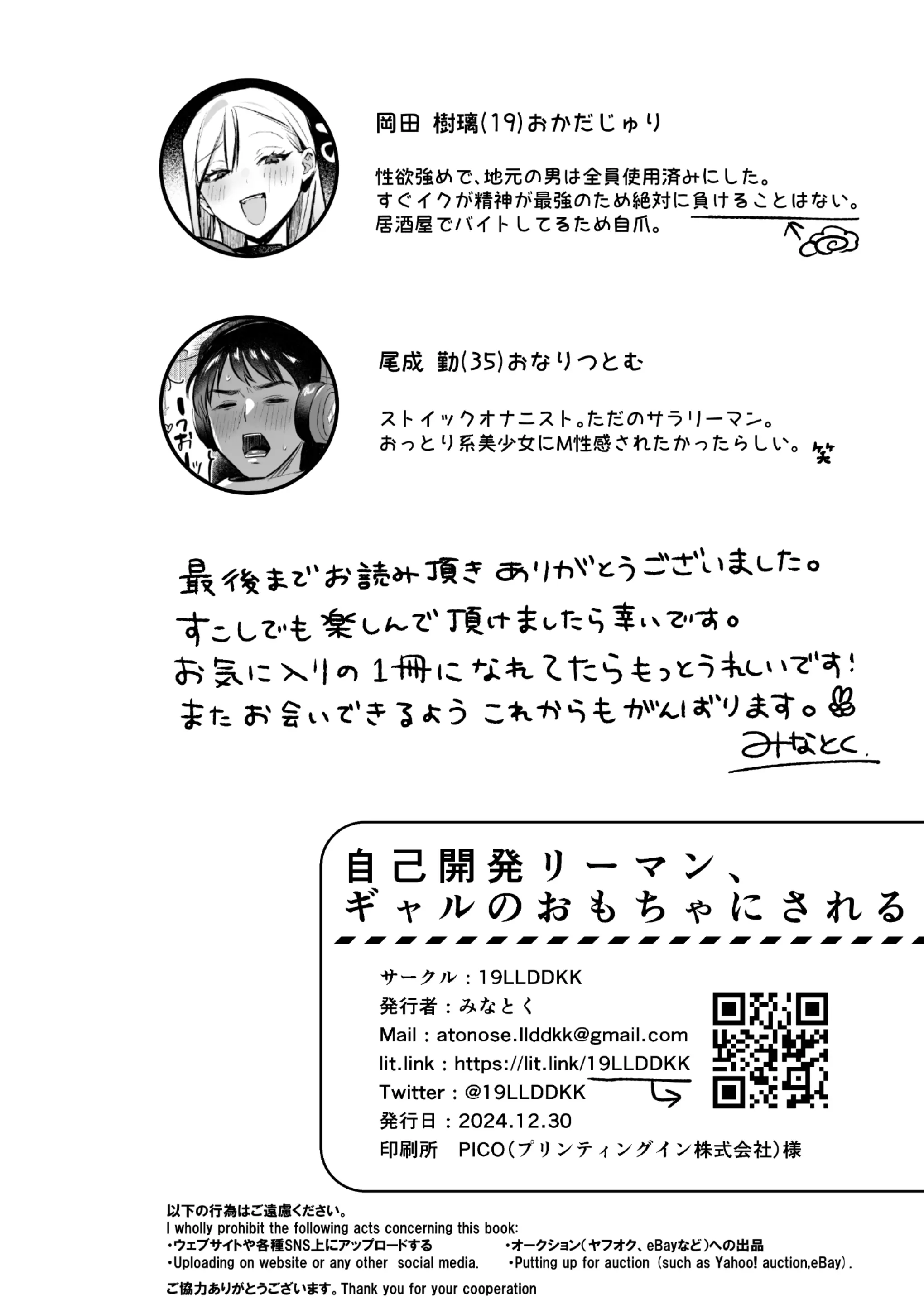 웹툰 이미지 68
