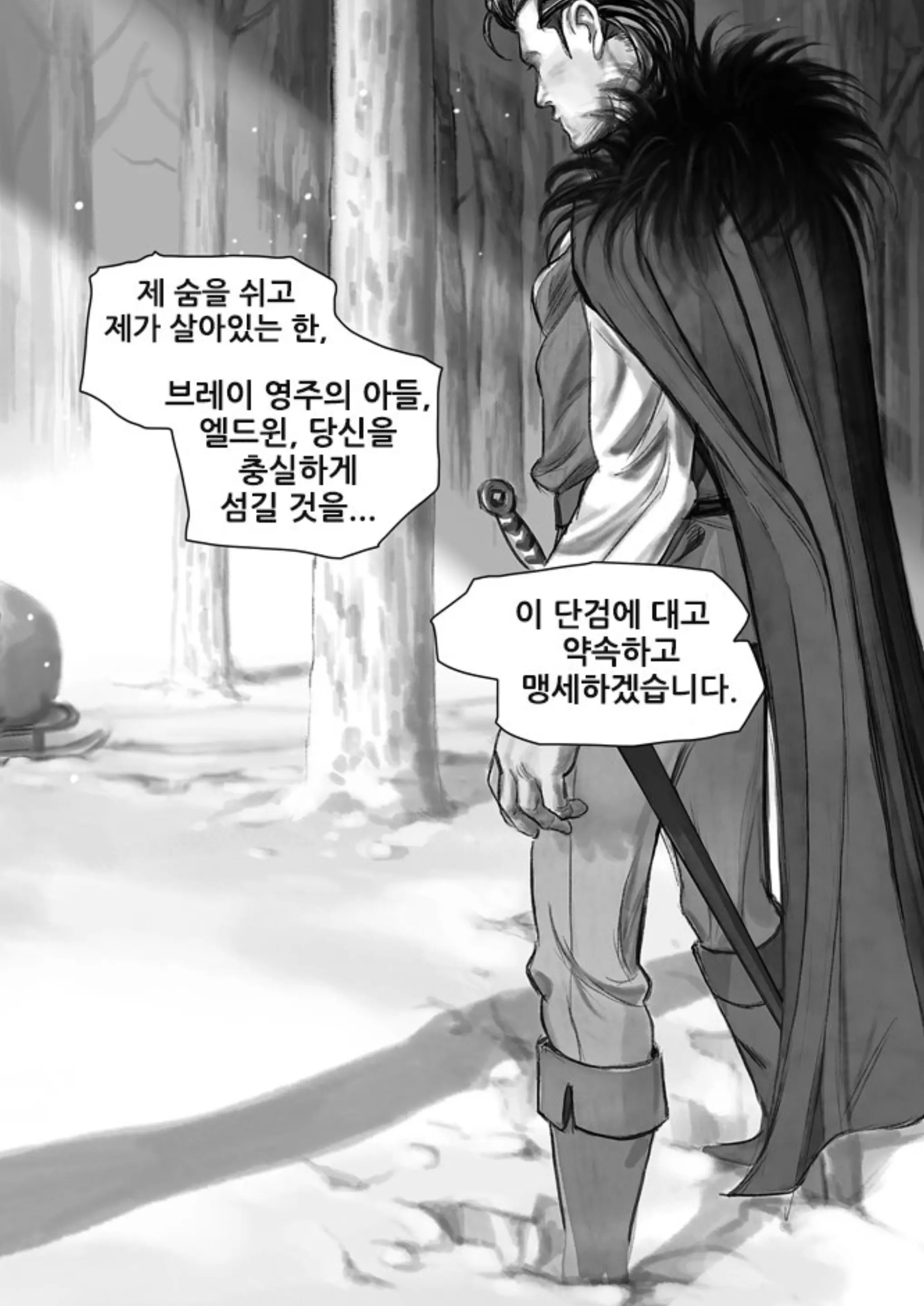 웹툰 이미지 56