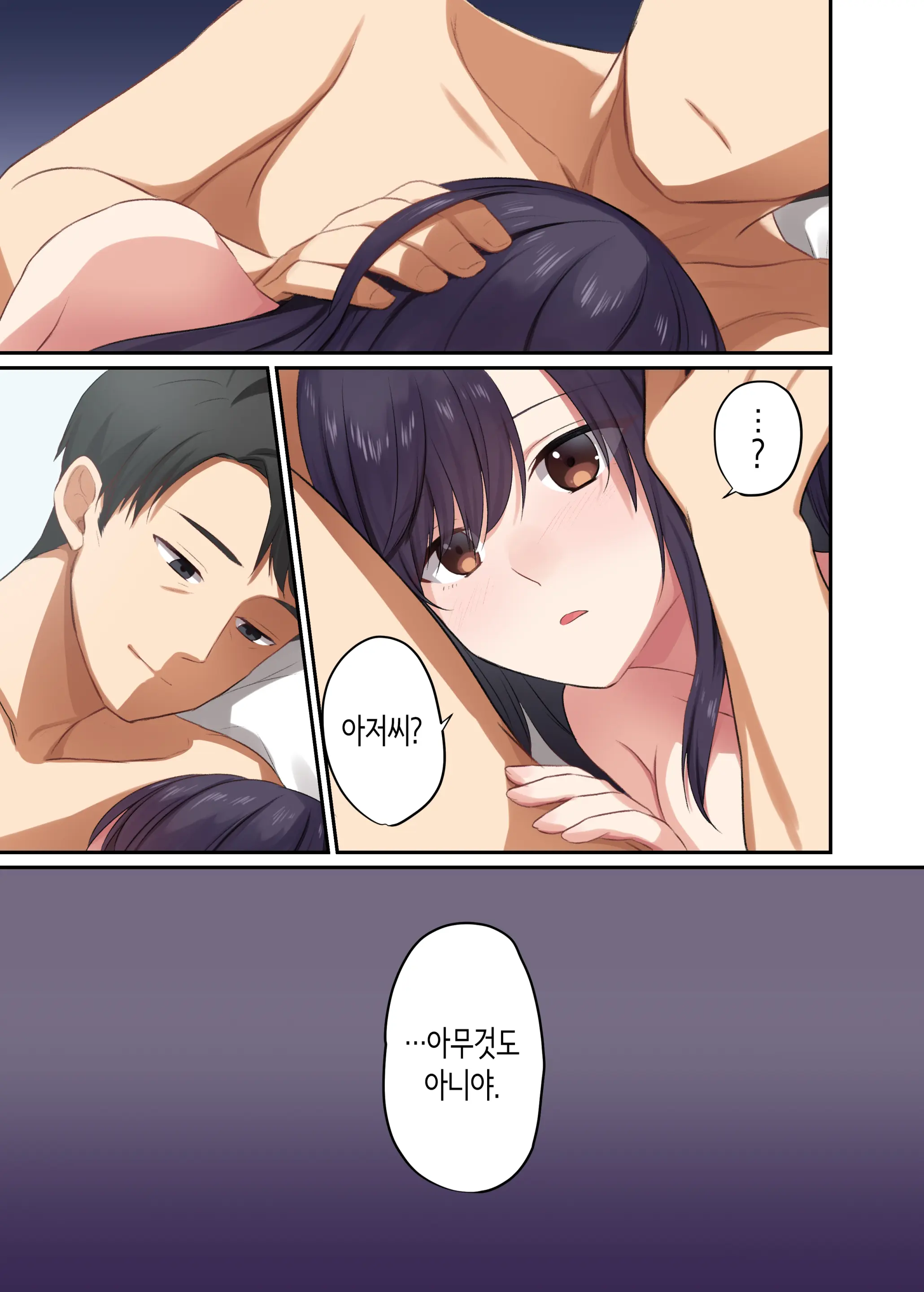 웹툰 이미지 61