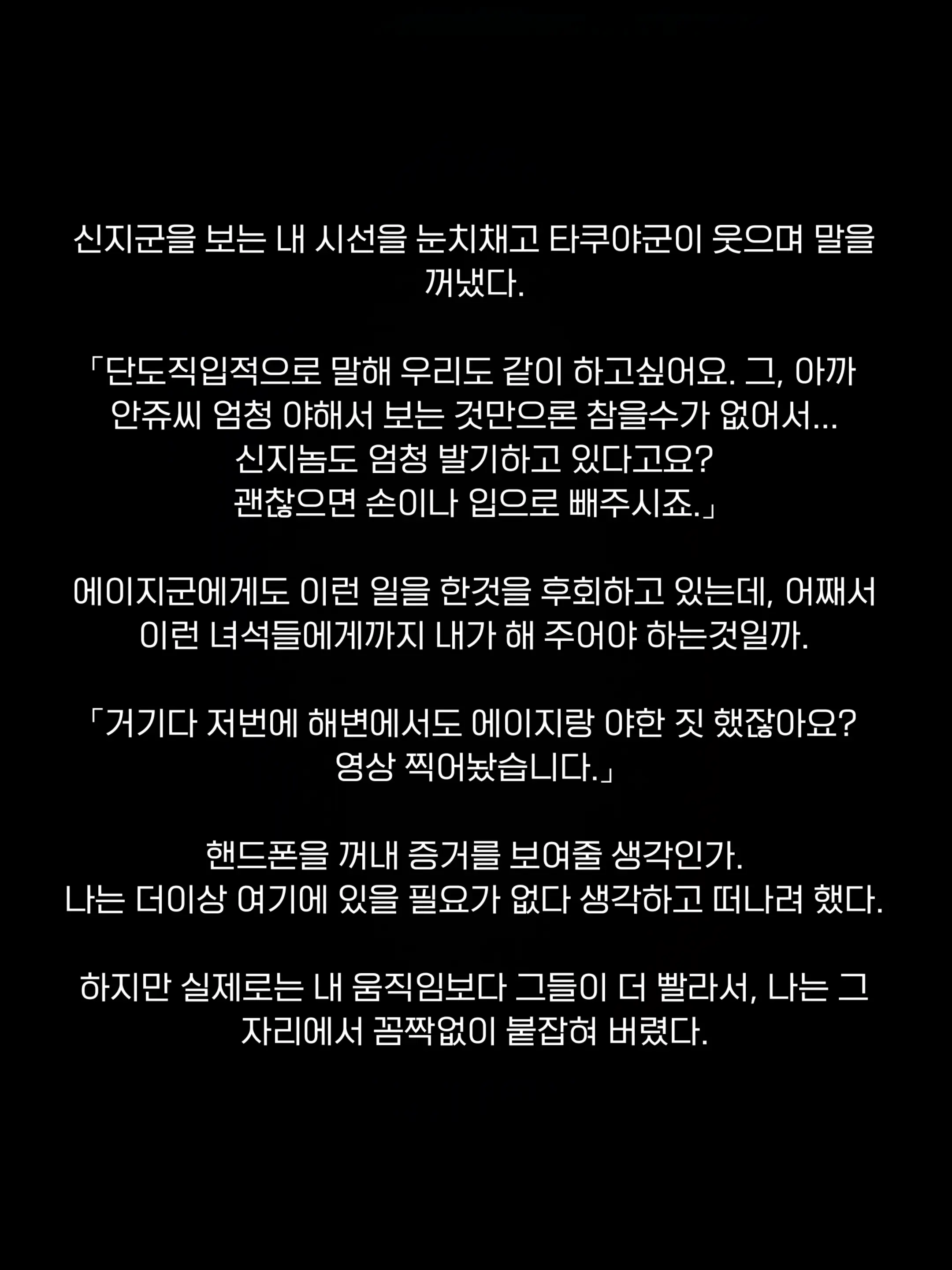 웹툰 이미지 54