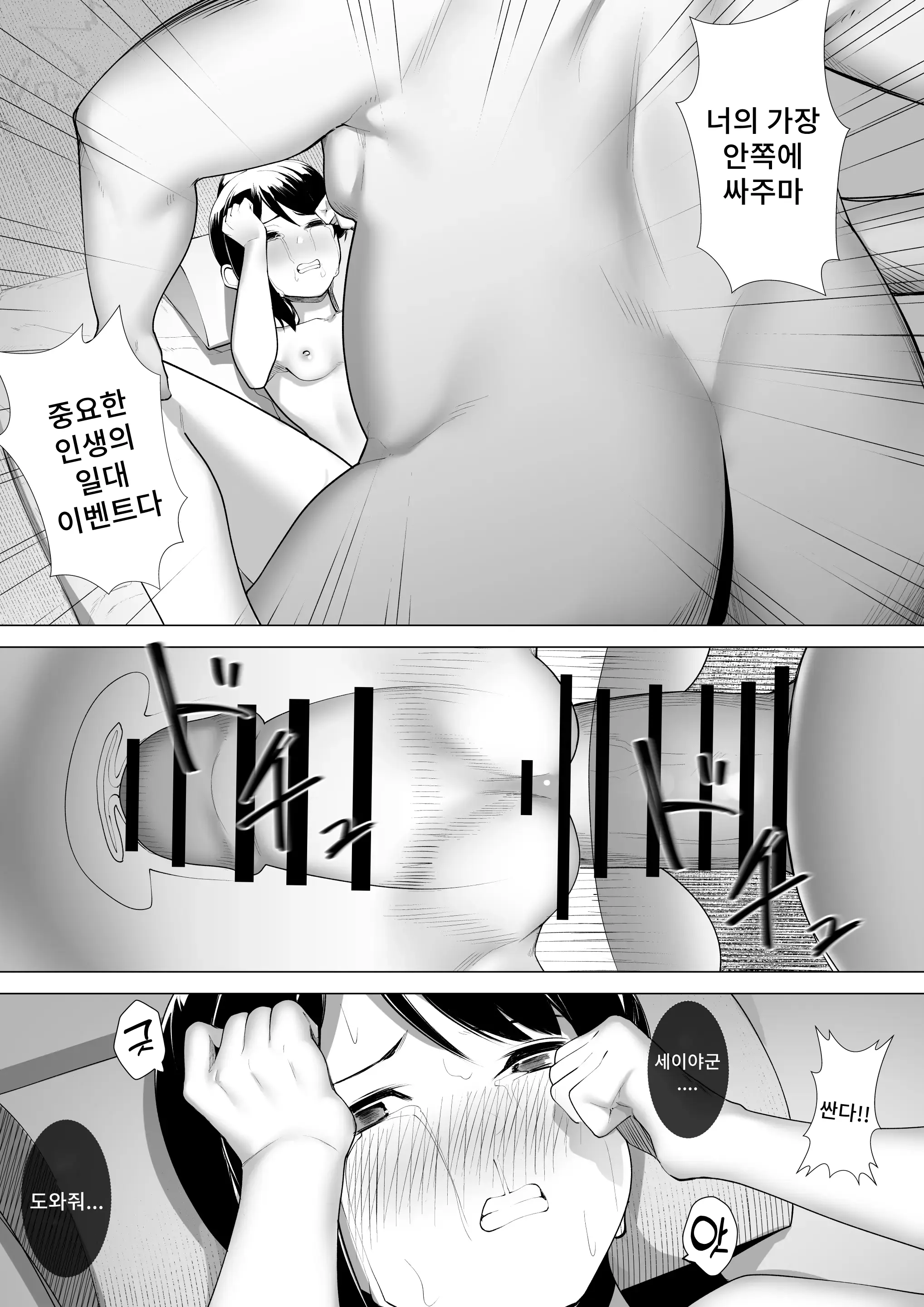 웹툰 이미지 33