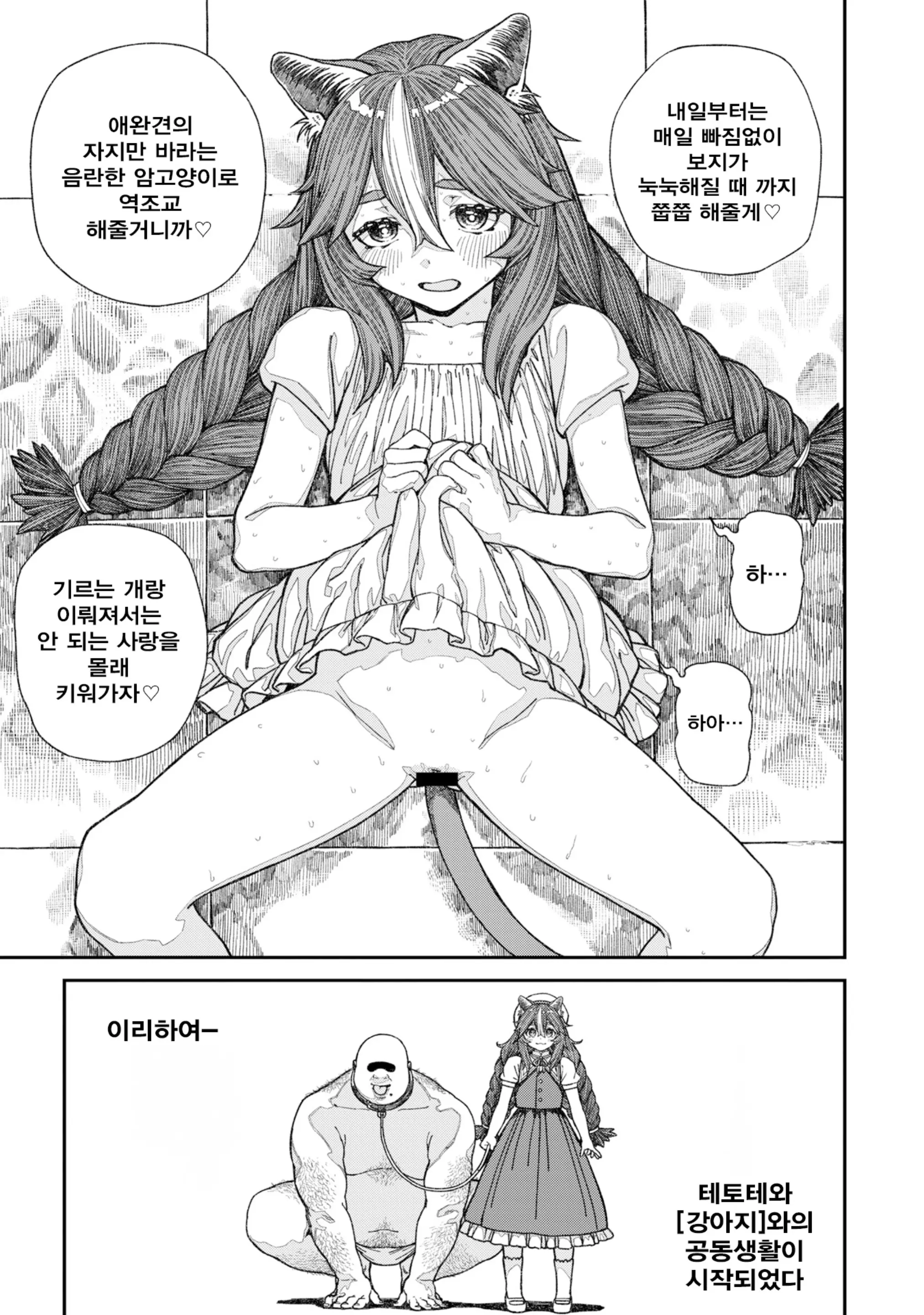 웹툰 이미지 18